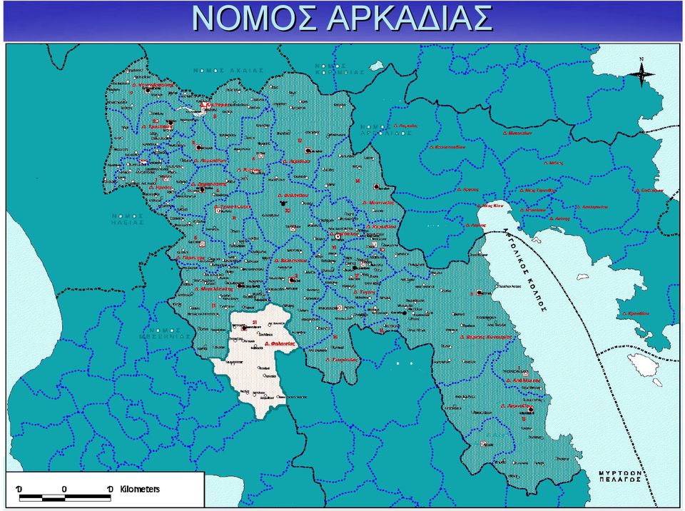 ΗΜΟΣ