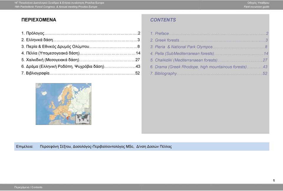 Pieria & National Park Olympos 8 4. Pella (SubMediterranean forests).14 5. Chalkidiki (Mediterranaean forests).27 6.