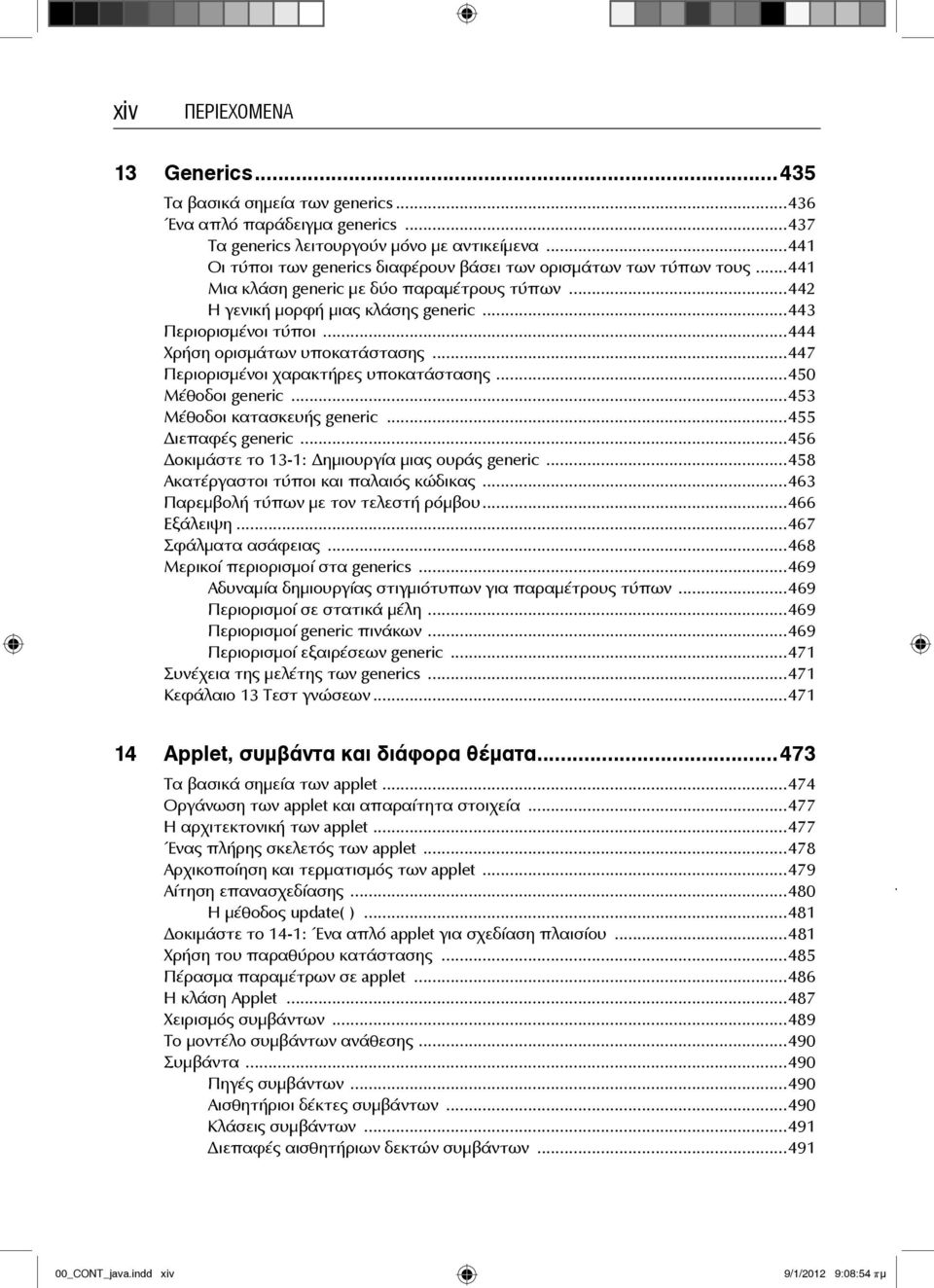 ..444 Χρήση ορισμάτων υποκατάστασης...447 Περιορισμένοι χαρακτήρες υποκατάστασης...450 Μέθοδοι generic...453 Μέθοδοι κατασκευής generic...455 ιεπαφές generic.