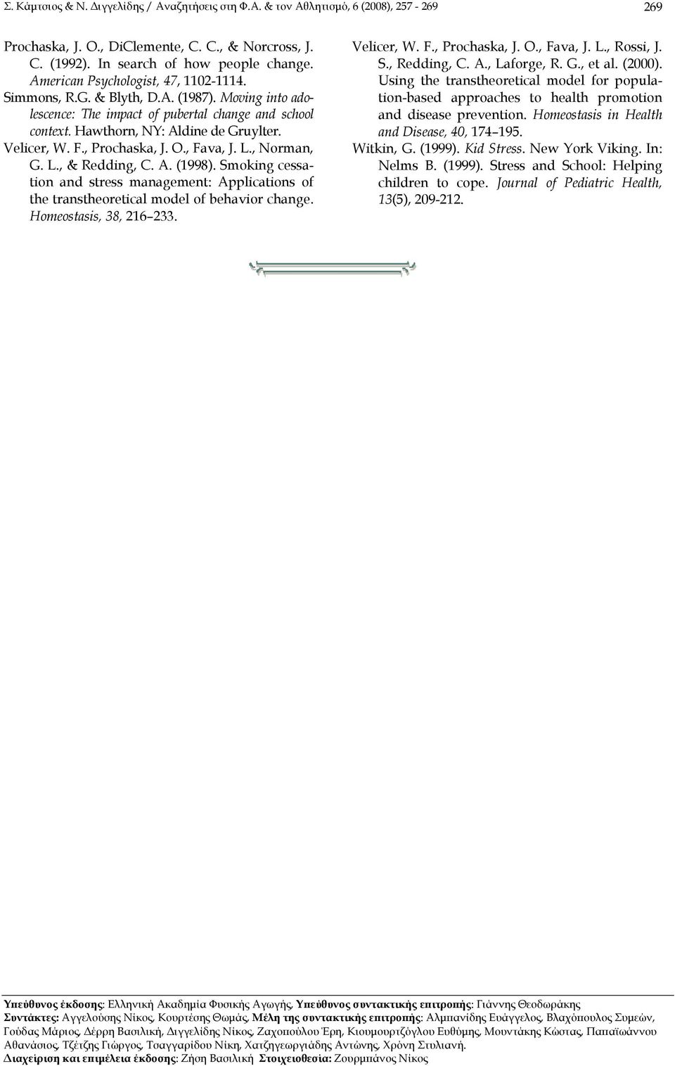 , Prochaska, J. O., Fava, J. L., Norman, G. L., & Redding, C. A. (1998). Smoking cessation and stress management: Applications of the transtheoretical model of behavior change.