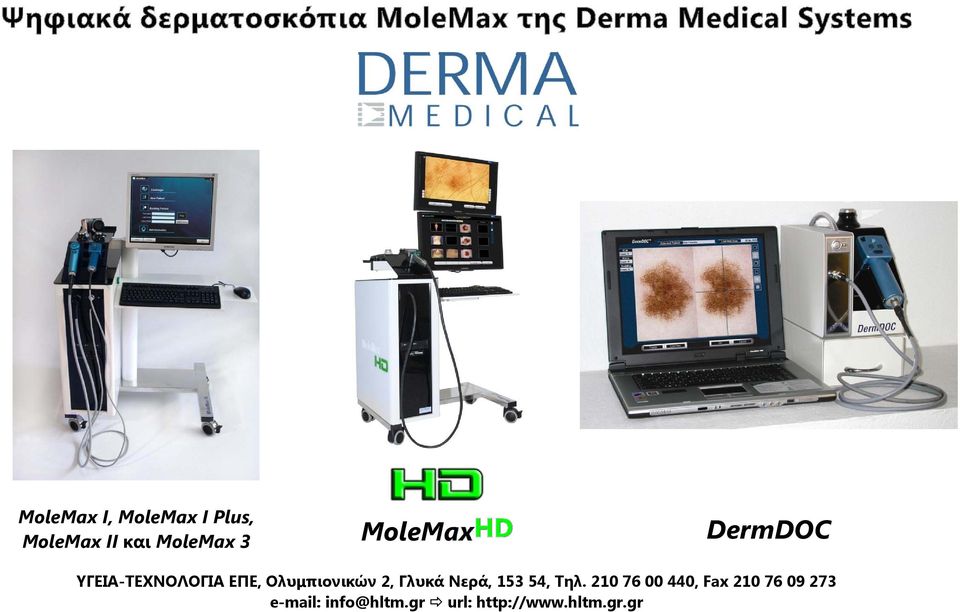 MoleMax DermDOC e-mail:
