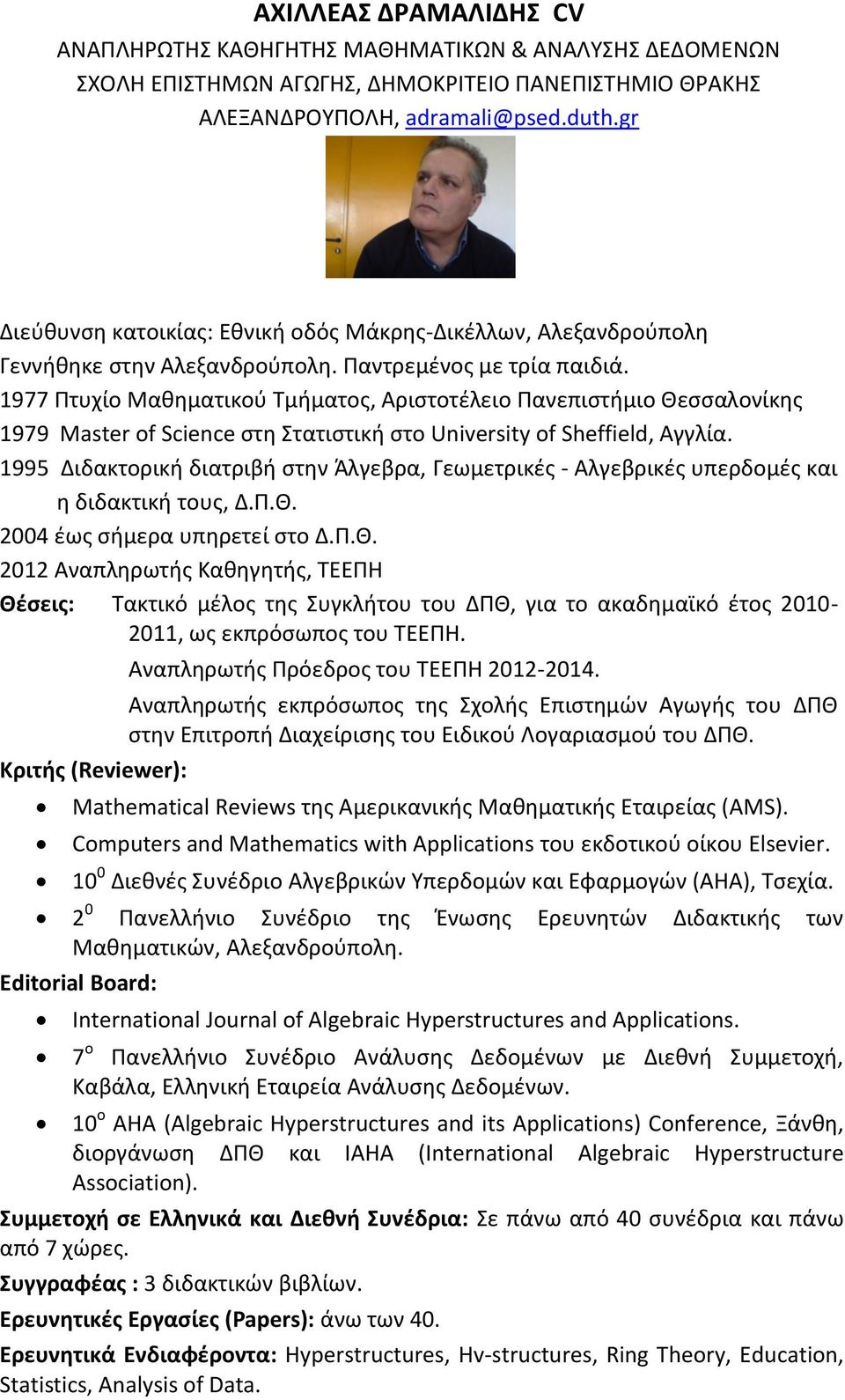 1977 Πτυχίο Μαθηματικού Τμήματος, Αριστοτέλειο Πανεπιστήμιο Θεσσαλονίκης 1979 Master of Science στη Στατιστική στο University of Sheffield, Αγγλία.