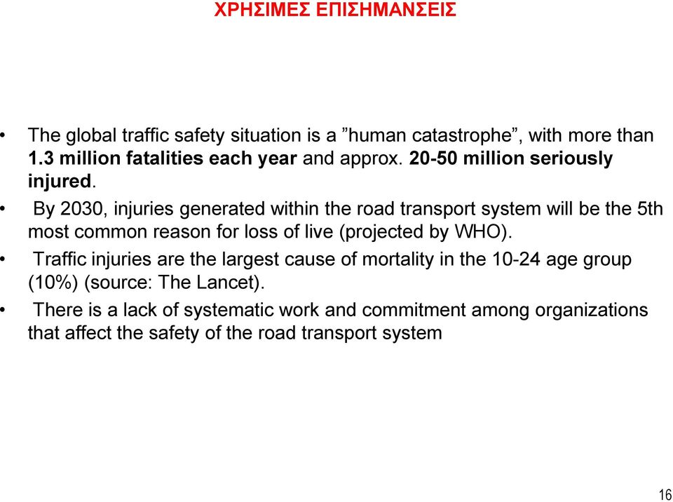 By 2030, injuries generated within the road transport system will be the 5th most common reason for loss of live (projected by WHO).