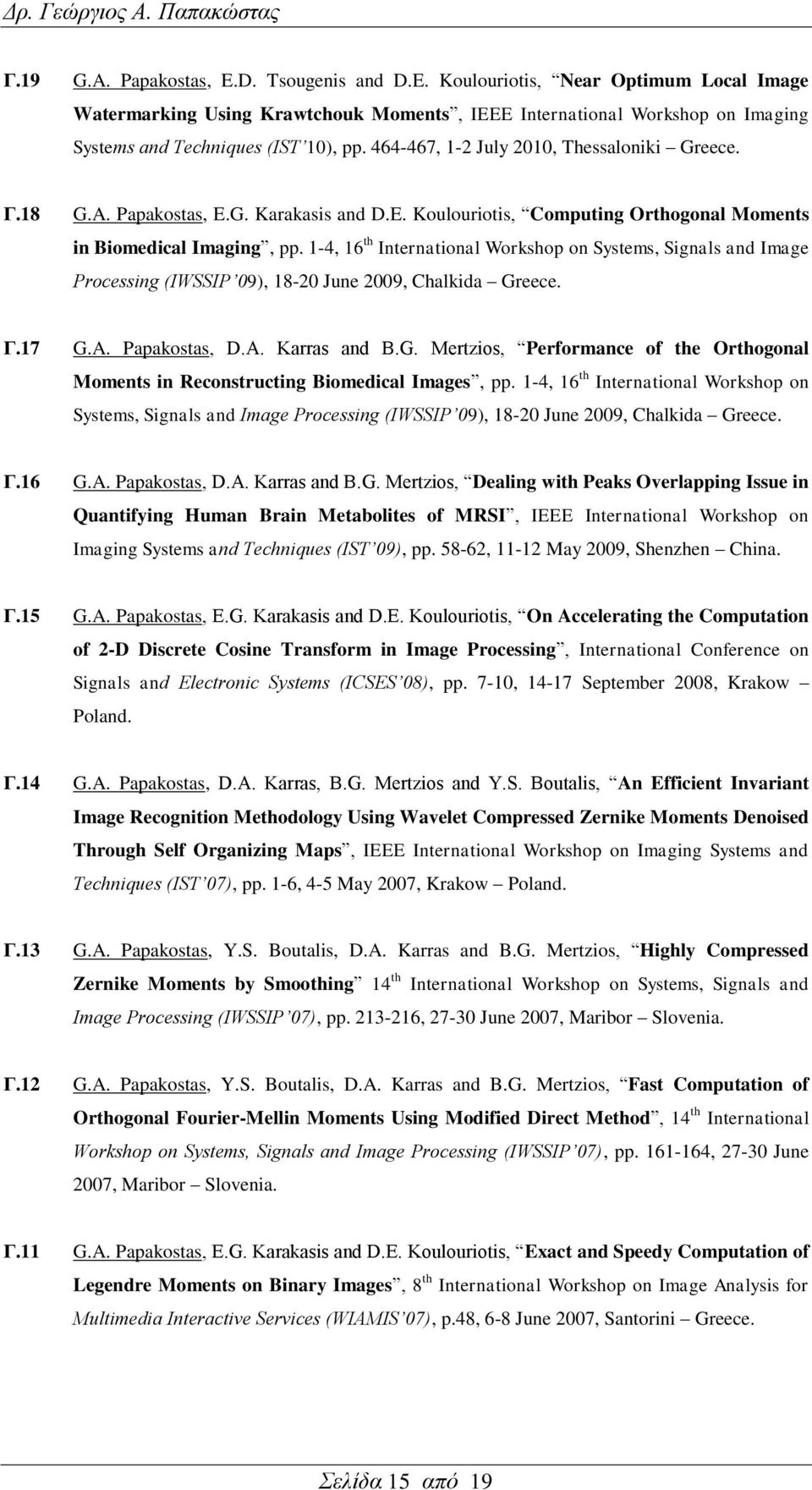 1-4, 16 th International Workshop on Systems, Signals and Image Processing (IWSSIP 09), 18-20 June 2009, Chalkida Gr