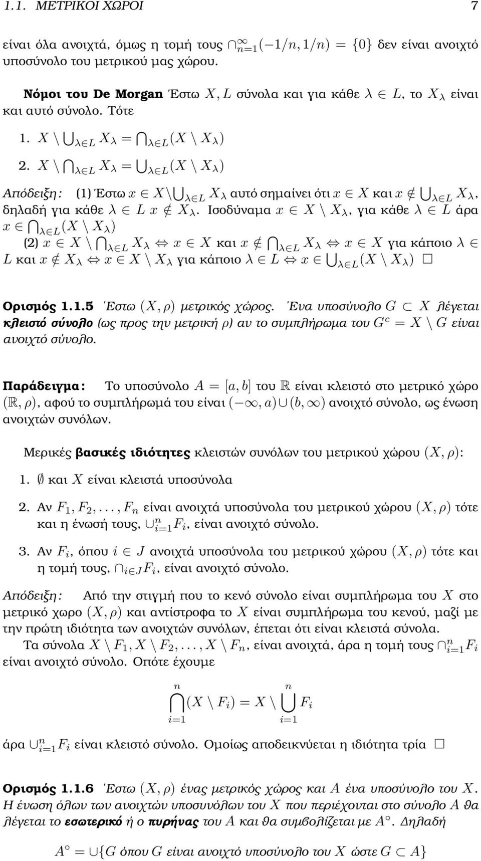 X \ λ L X λ = λ L (X \ X λ) Απόδειξη : (1) Εστω x X\ λ L X λ αυτό σηµαίνει ότι x X και x / λ L X λ, δηλαδή για κάθε λ L x / X λ.