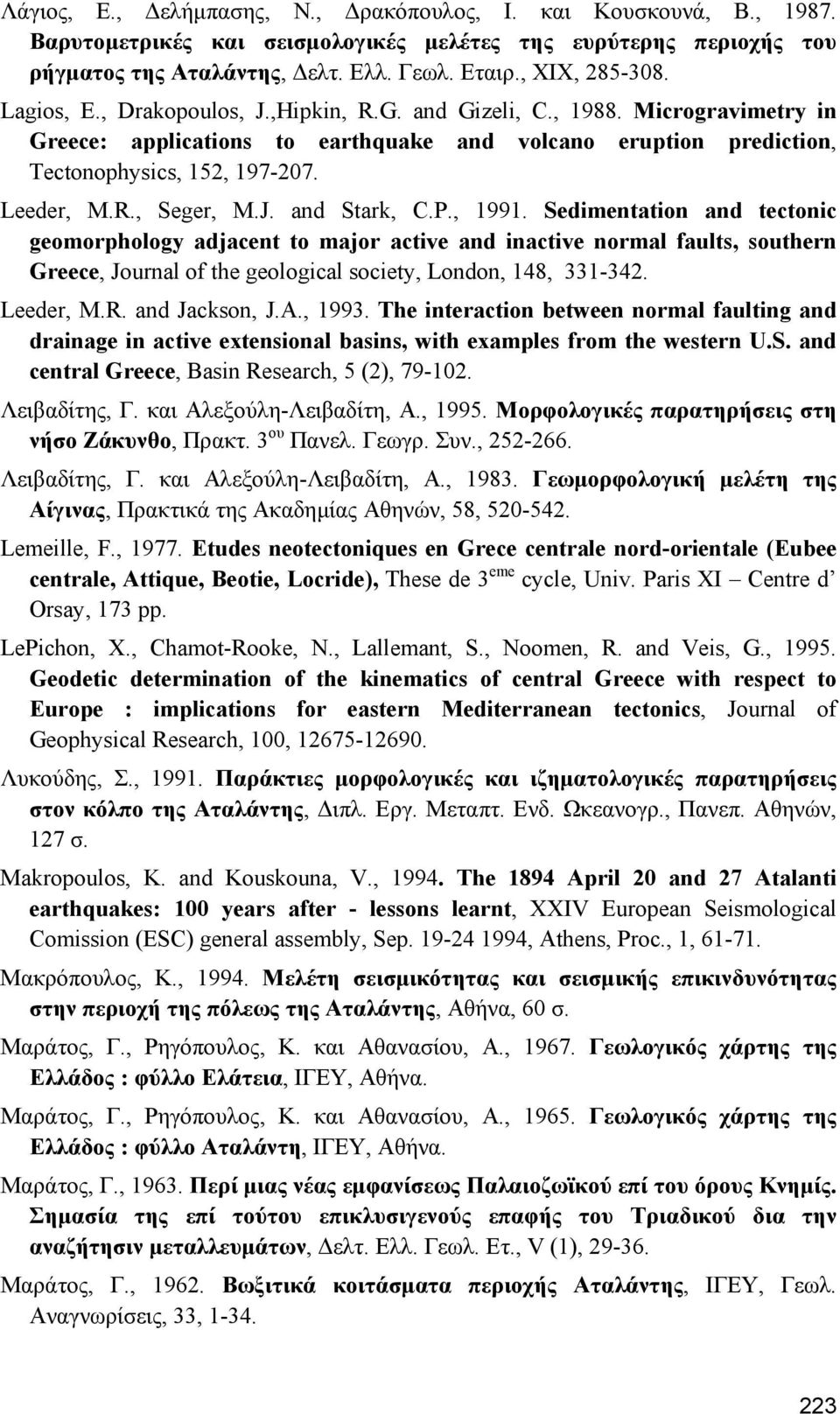 J. and Stark, C.P., 1991. Sedimentation and tectonic geomorphology adjacent to major active and inactive normal faults, southern Greece, Journal of the geological society, London, 148, 331-342.