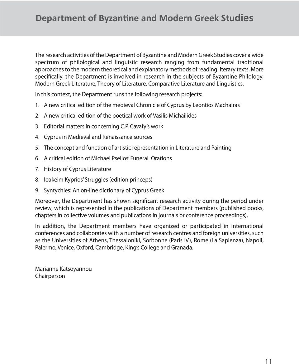 More specifically, the Department is involved in research in the subjects of Byzantine Philology, Modern Greek Literature, Theory of Literature, Comparative Literature and Linguistics.