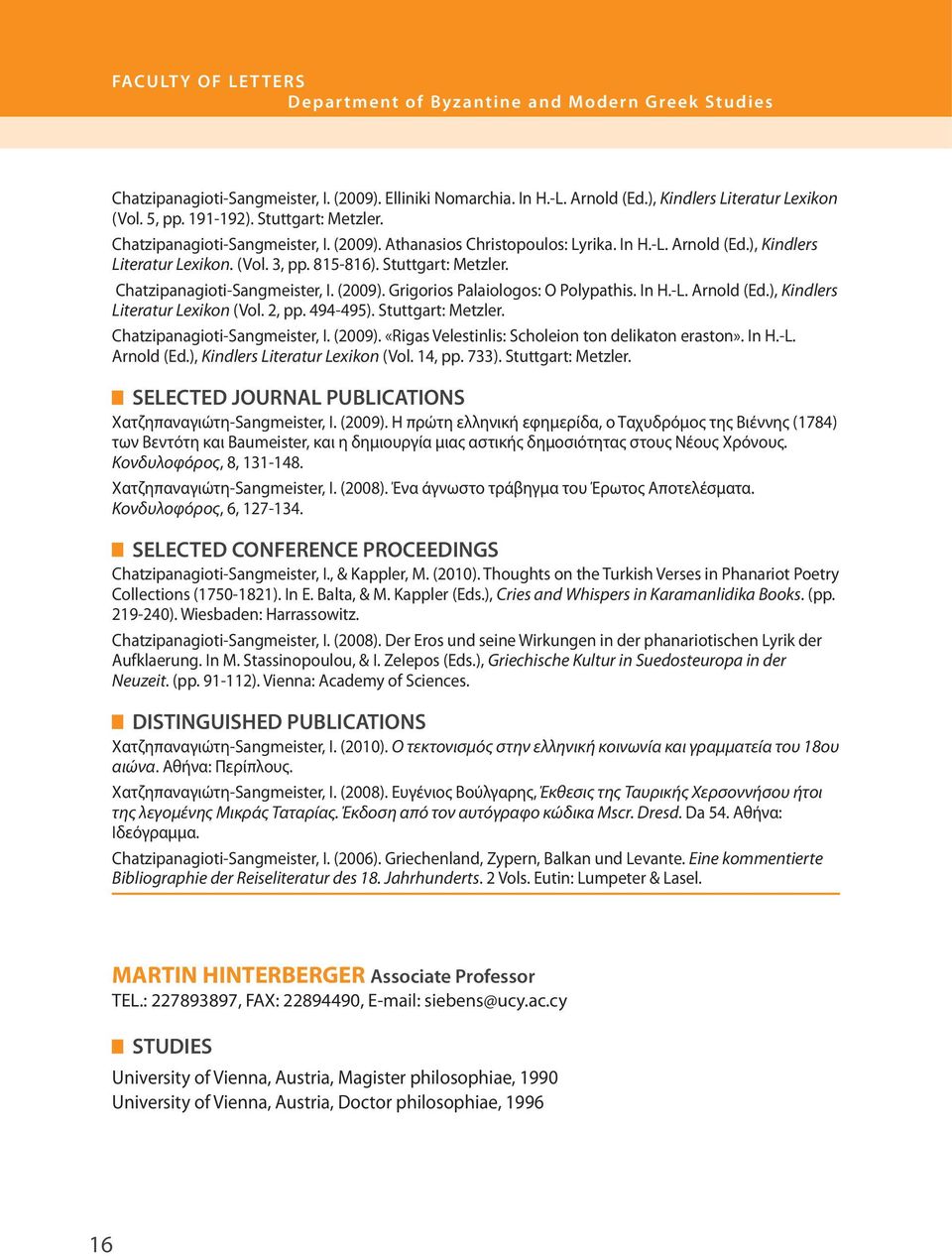 In H.-L. Arnold (Ed.), Kindlers Literatur Lexikon (Vol. 2, pp. 494-495). Stuttgart: Metzler. Chatzipanagioti-Sangmeister, I. (2009). «Rigas Velestinlis: Scholeion ton delikaton eraston». In H.-L. Arnold (Ed.), Kindlers Literatur Lexikon (Vol. 14, pp.