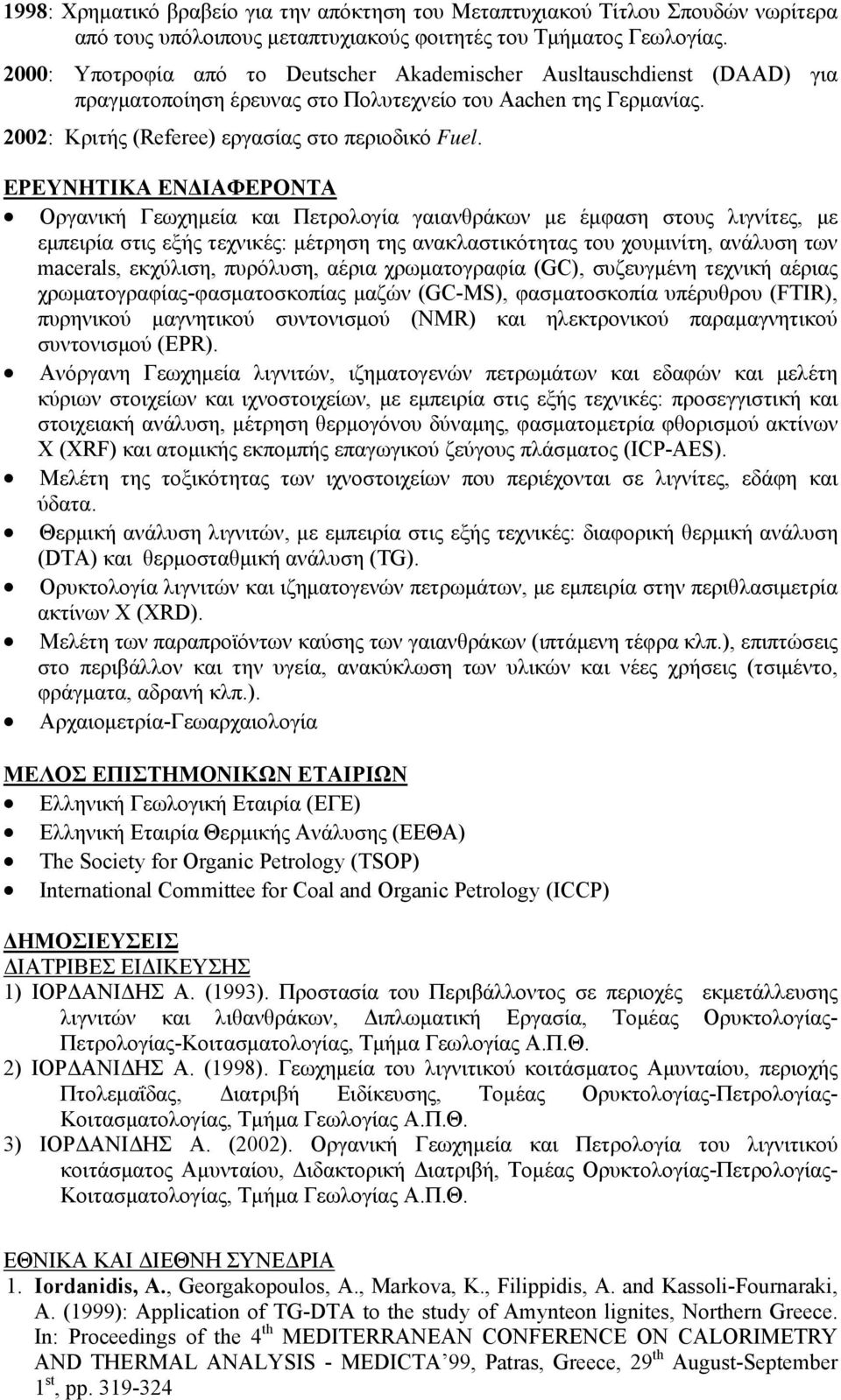 ΕΡΕΥΝΗΤΙΚΑ ΕΝΔΙΑΦΕΡΟΝΤΑ Οργανική Γεωχημεία και Πετρολογία γαιανθράκων με έμφαση στους λιγνίτες, με εμπειρία στις εξής τεχνικές: μέτρηση της ανακλαστικότητας του χουμινίτη, ανάλυση των macerals,