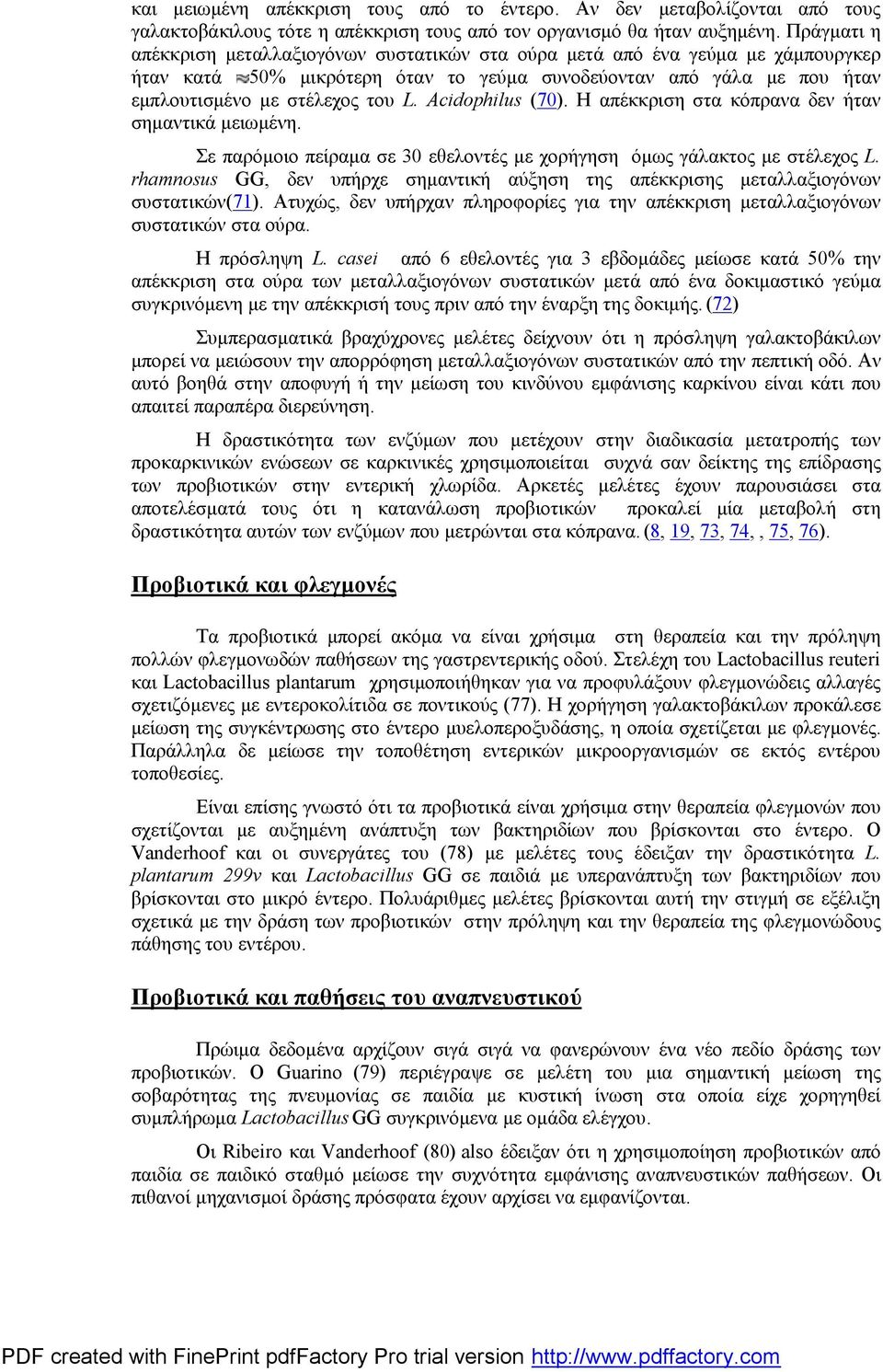Acidophilus (70). Η απέκκριση στα κόπρανα δεν ήταν σημαντικά μειωμένη. Σε παρόμοιο πείραμα σε 30 εθελοντές με χορήγηση όμως γάλακτος με στέλεχος L.
