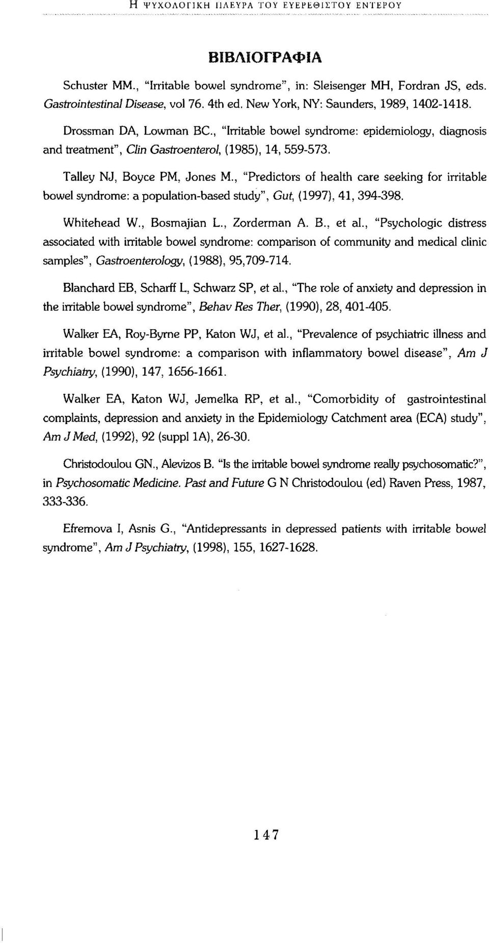 Talley NJ, Boyce PM, Jones M., "Predictors of health care seeking for irritable bowel syndrome: a population-based study", Gut, (1997), 41, 394-398. Whitehead W., Bosmajian L., Zorderman A. B., et al.