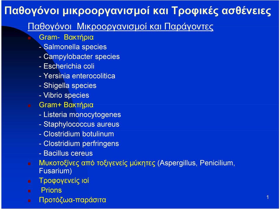 monocytogenes - Staphylococcus aureus - Clostridium botulinum - Clostridium perfringens - Bacillus cereus