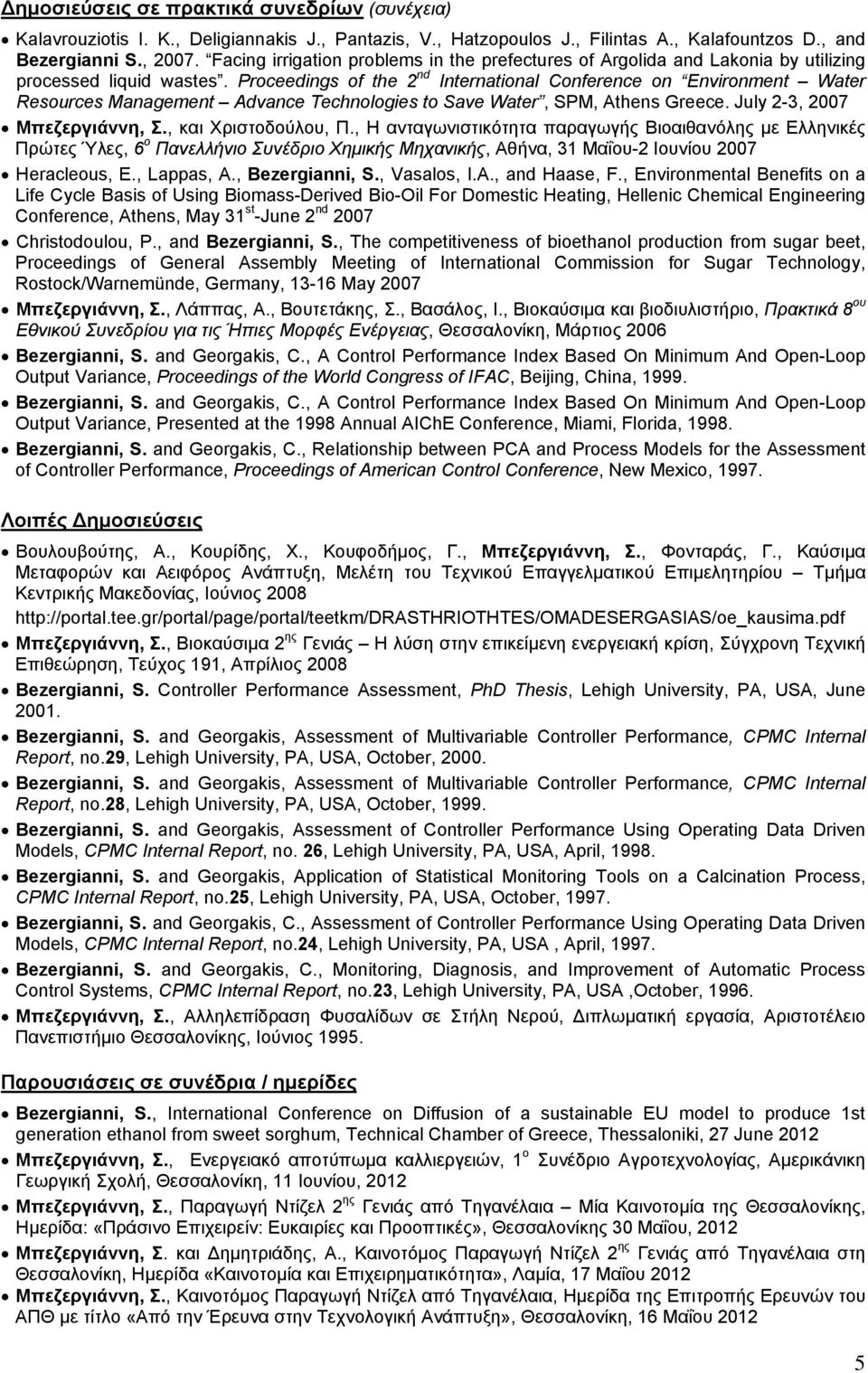 Proceedings of the 2 nd International Conference on Environment Water Resources Management Advance Technologies to Save Water, SPM, Athens Greece. July 2-3, 2007 Μπεζεργιάννη, Σ., και Χριστοδούλου, Π.