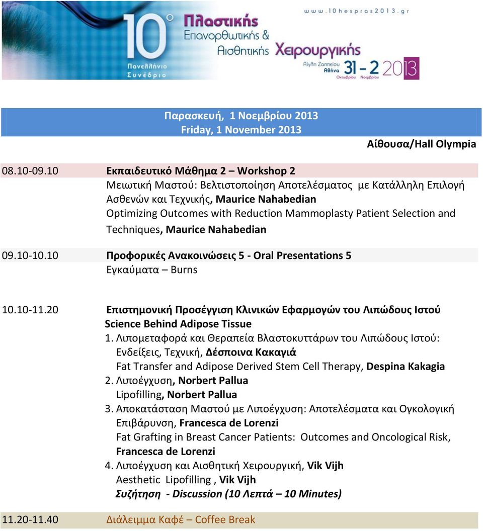 Selection and Techniques, Maurice Nahabedian 09.10-10.10 Προφορικές Ανακοινώσεις 5 - Oral Presentations 5 Εγκαύματα Burns 10.10-11.
