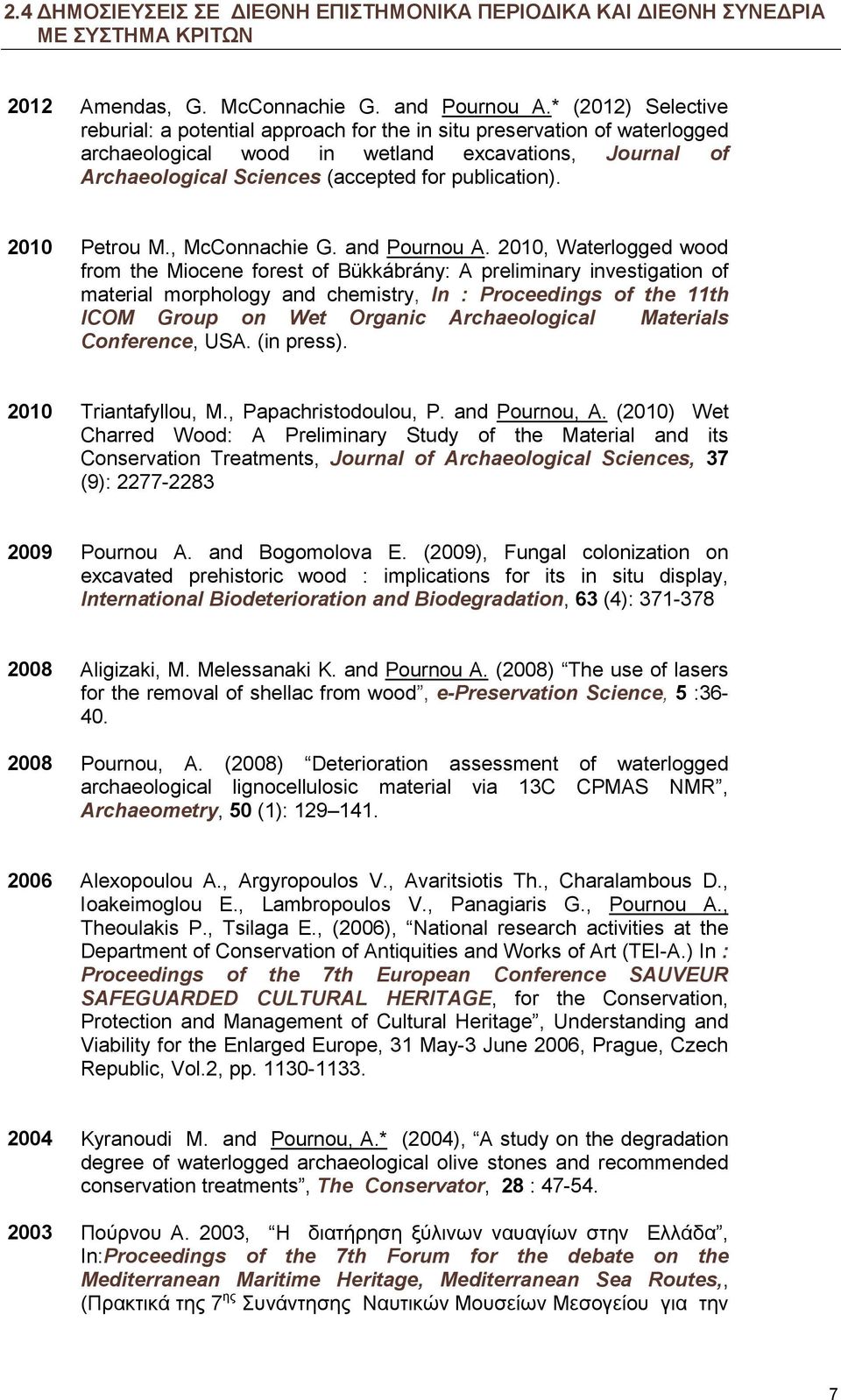 2010 Petrou M., McConnachie G. and Pournou A.