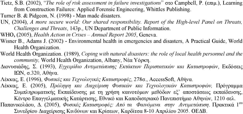 , UN Department of Public Information. WHO, (2005), Health Action in Crises Annual Report 2005, Geneva. Wisner B., Adams J.