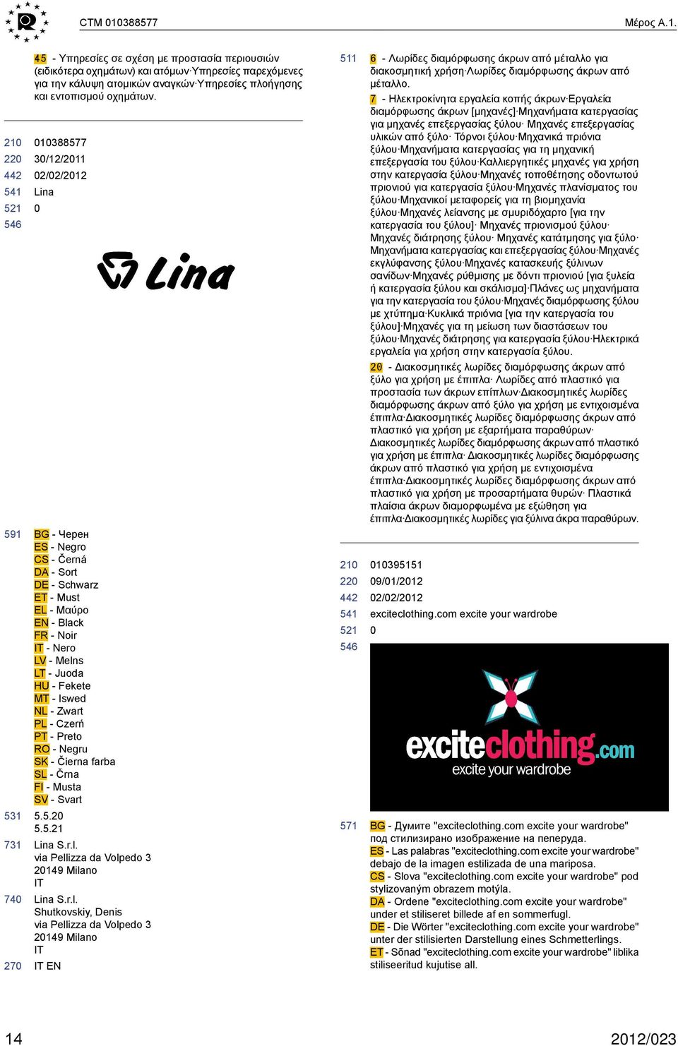 Preto RO - Negru SK - Čierna farba SL - Črna FI - Musta SV - Svart 5.5.2 5.5.21 Lina S.r.l.