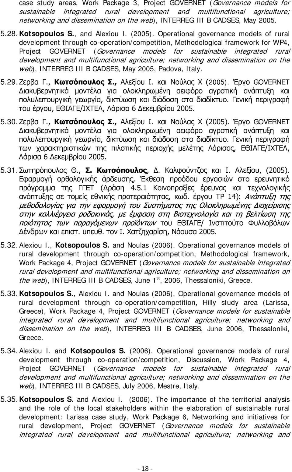 Operational governance models of rural development through co-operation/competition, Methodological framework for WP4, Project GOVERNET (Governance models for sustainable integrated rural development