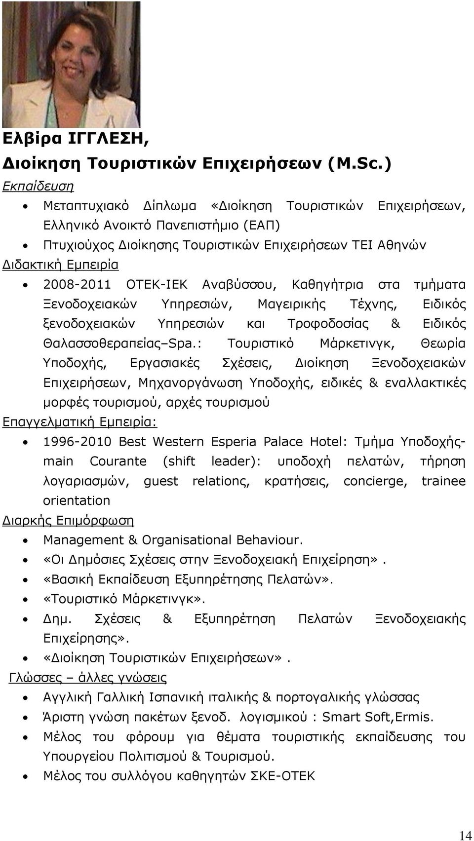 ΟΤΕΚ-ΙΕΚ Αναβύσσου, Καθηγήτρια στα τμήματα Ξενοδοχειακών Υπηρεσιών, Μαγειρικής Tέχνης, Ειδικός ξενοδοχειακών Υπηρεσιών και Τροφοδοσίας & Ειδικός Θαλασσοθεραπείας Spa.