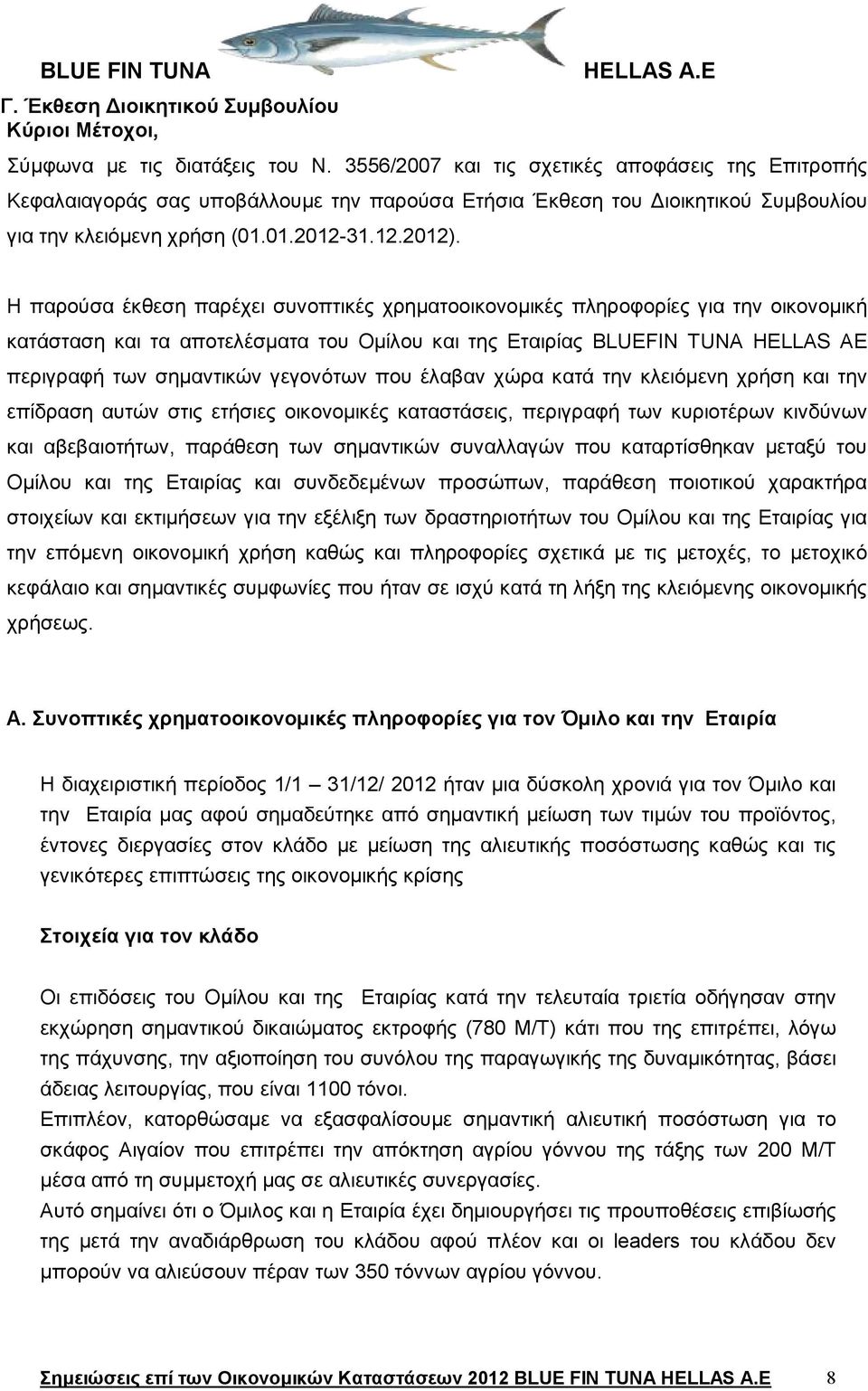 Η παρούσα έκθεση παρέχει συνοπτικές χρηματοοικονομικές πληροφορίες για την οικονομική κατάσταση και τα αποτελέσματα του Ομίλου και της Εταιρίας BLUEFIN TUNA HELLAS ΑΕ περιγραφή των σημαντικών