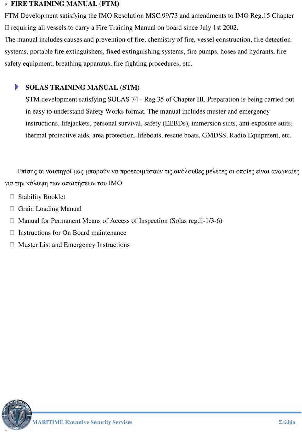 The manual includes causes and prevention of fire, chemistry of fire, vessel construction, fire detection systems, portable fire extinguishers, fixed extinguishing systems, fire pumps, hoses and