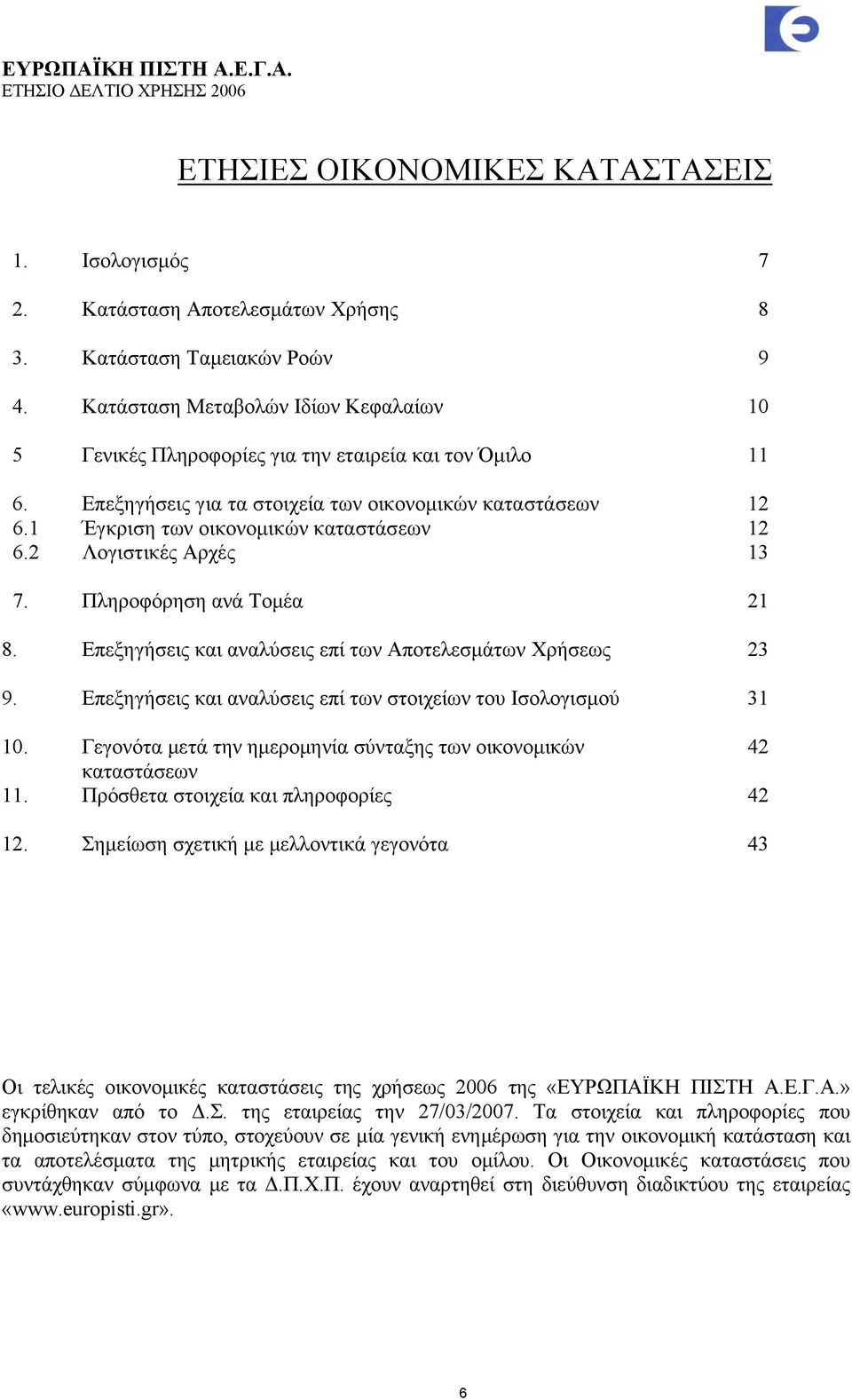 1 Έγκριση των οικονομικών καταστάσεων 12 6.2 Λογιστικές Αρχές 13 7. Πληροφόρηση ανά Τομέα 21 8. Επεξηγήσεις και αναλύσεις επί των Αποτελεσμάτων Χρήσεως 23 9.