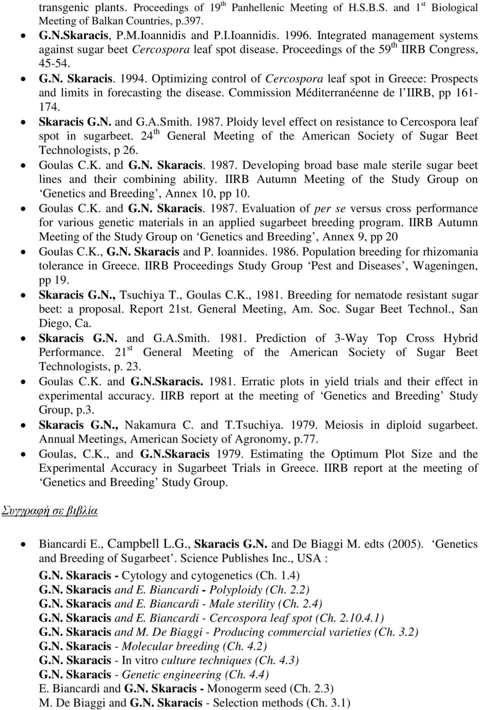 Optimizing control of Cercospora leaf spot in Greece: Prospects and limits in forecasting the disease. Commission Méditerranéenne de l IIRB, pp 161-174. Skaracis G.N. and G.A.Smith. 1987.