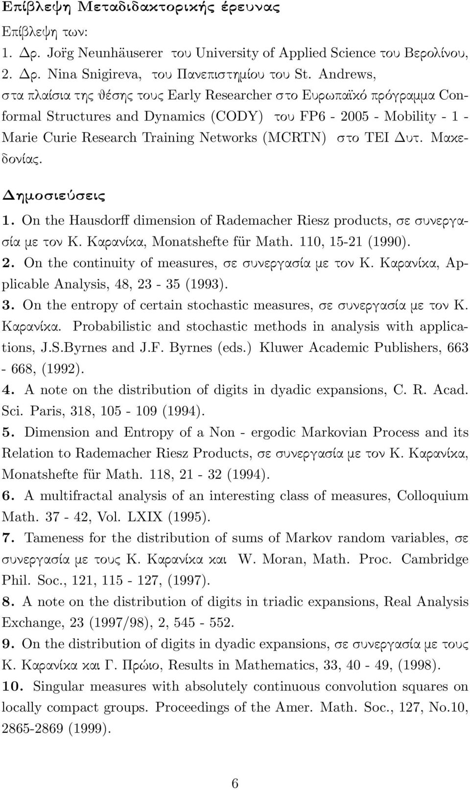 ΤΕΙ Δυτ. Μακεδονίας. Δημοσιεύσεις 1. On the Hausdorff dimension of Rademacher Riesz products, σε συνεργασία με τον Κ. Καρανίκα, Monatshefte für Math. 110, 15-21 (1990). 2.