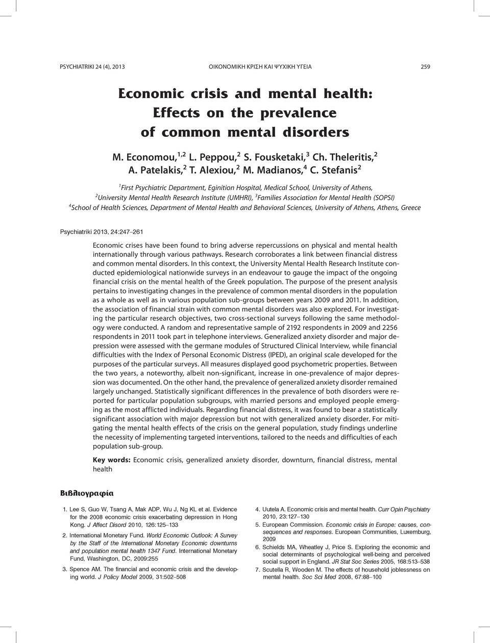 Stefanis 2 1 First Psychiatric Department, Eginition Hospital, Medical School, University of Athens, 2 University Mental Health Research Institute (UMHRI), 3 Families Association for Mental Health