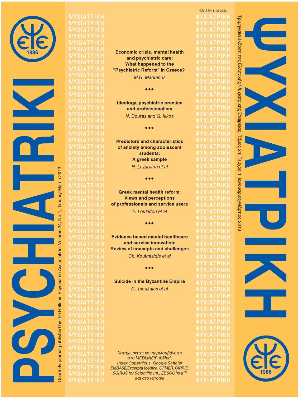 Ikkos Predictors and characteristics of anxiety among adolescent students: A greek sample H. Lazaratou et al Greek mental health reform: Views and perceptions of professionals and service users E.