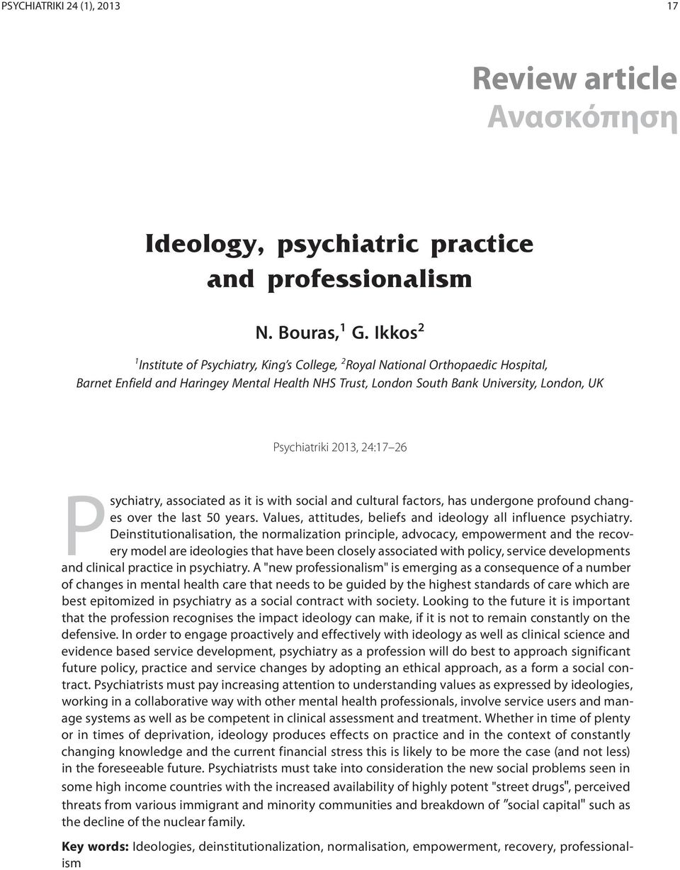 2013, 24:17 26 Psychiatry, associated as it is with social and cultural factors, has undergone profound changes over the last 50 years.