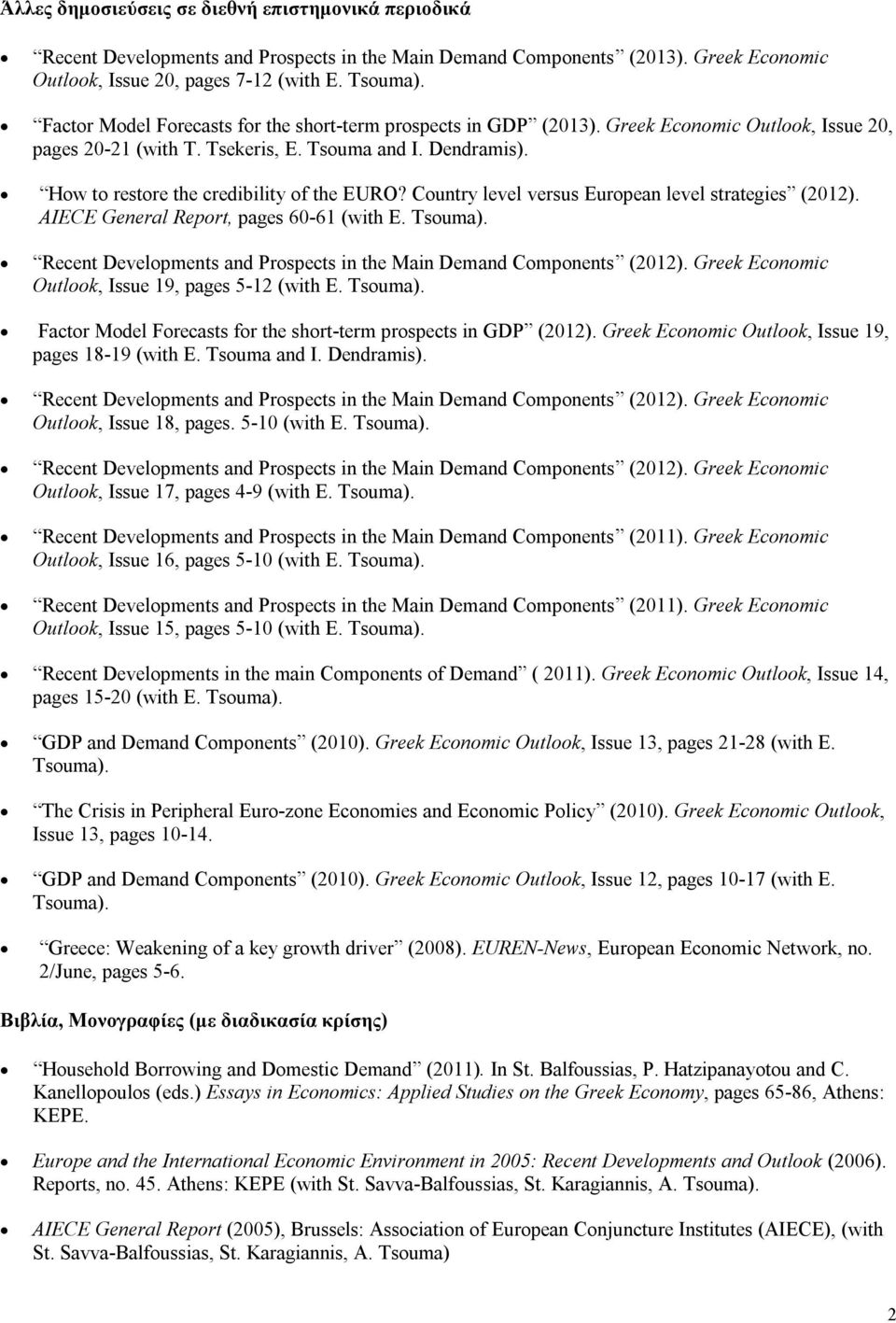 How to restore the credibility of the EURO? Country level versus European level strategies (2012). AIECE General Report, pages 60-61 (with E. Tsouma).