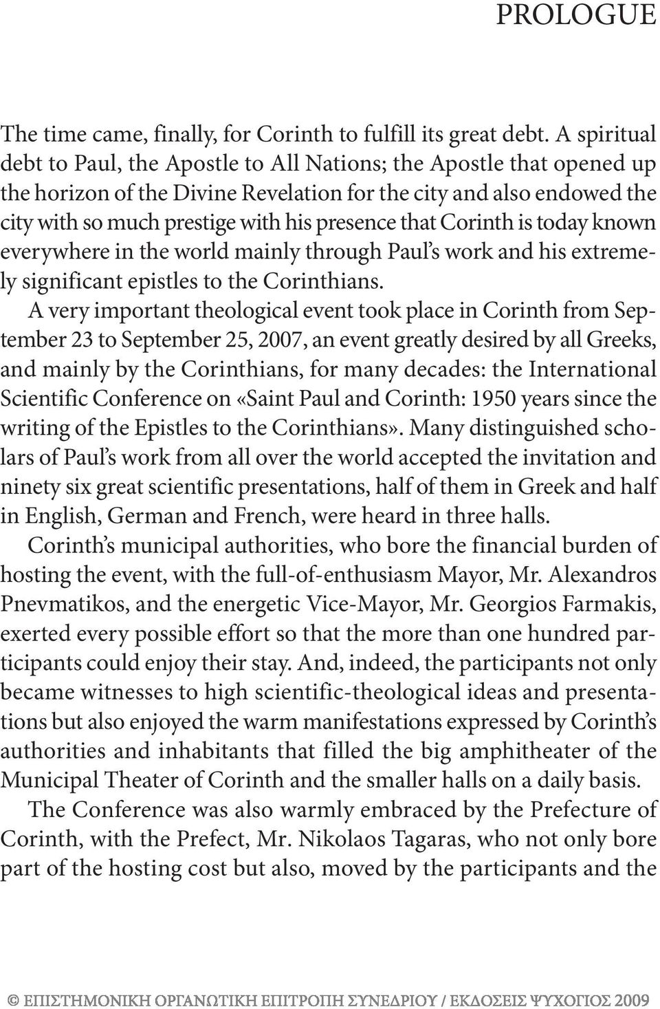 that Corinth is today known everywhere in the world mainly through Paul s work and his extremely significant epistles to the Corinthians.