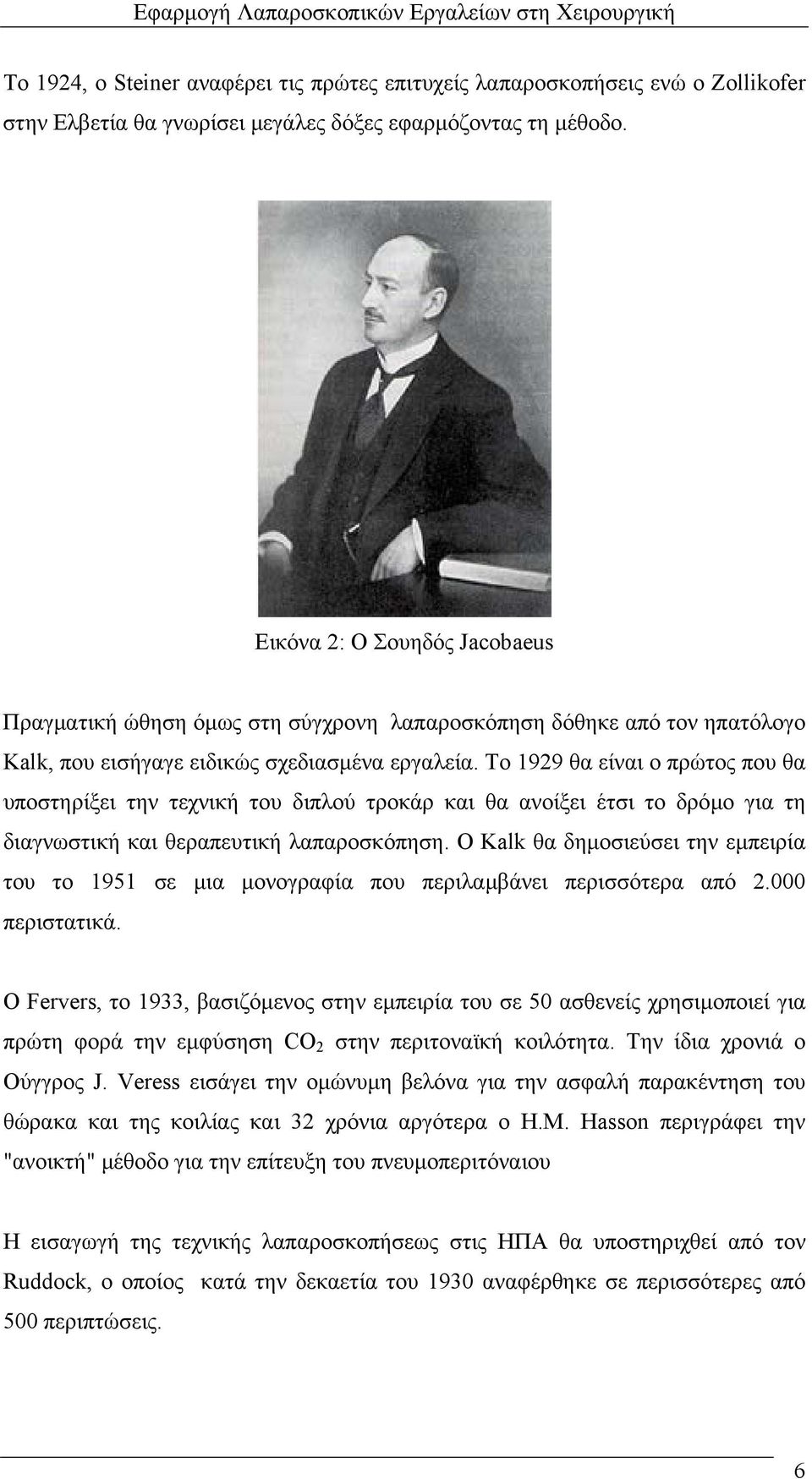 Το 1929 θα είναι ο πρώτος που θα υποστηρίξει την τεχνική του διπλού τροκάρ και θα ανοίξει έτσι το δρόµο για τη διαγνωστική και θεραπευτική λαπαροσκόπηση.