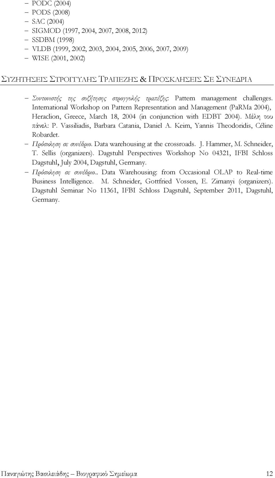 International Workshop on Pattern Representation and Management (PaRMa 2004), Heraclion, Greece, March 18, 2004 (in conjunction with EDBT 2004). Μέλη του πάνελ: P.