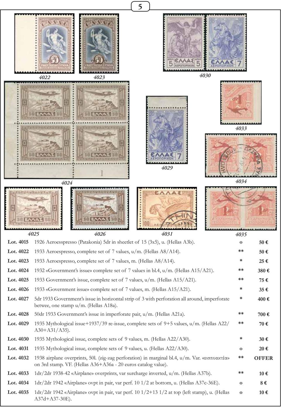 4024 1932 «Government s issue» complete set of 7 values in bl.4, u/m. (Hellas A15/A21). ** 380 Lot. 4025 1933 Government s issue, complete set of 7 values, u/m. (Hellas A15/A21). ** 75 Lot.