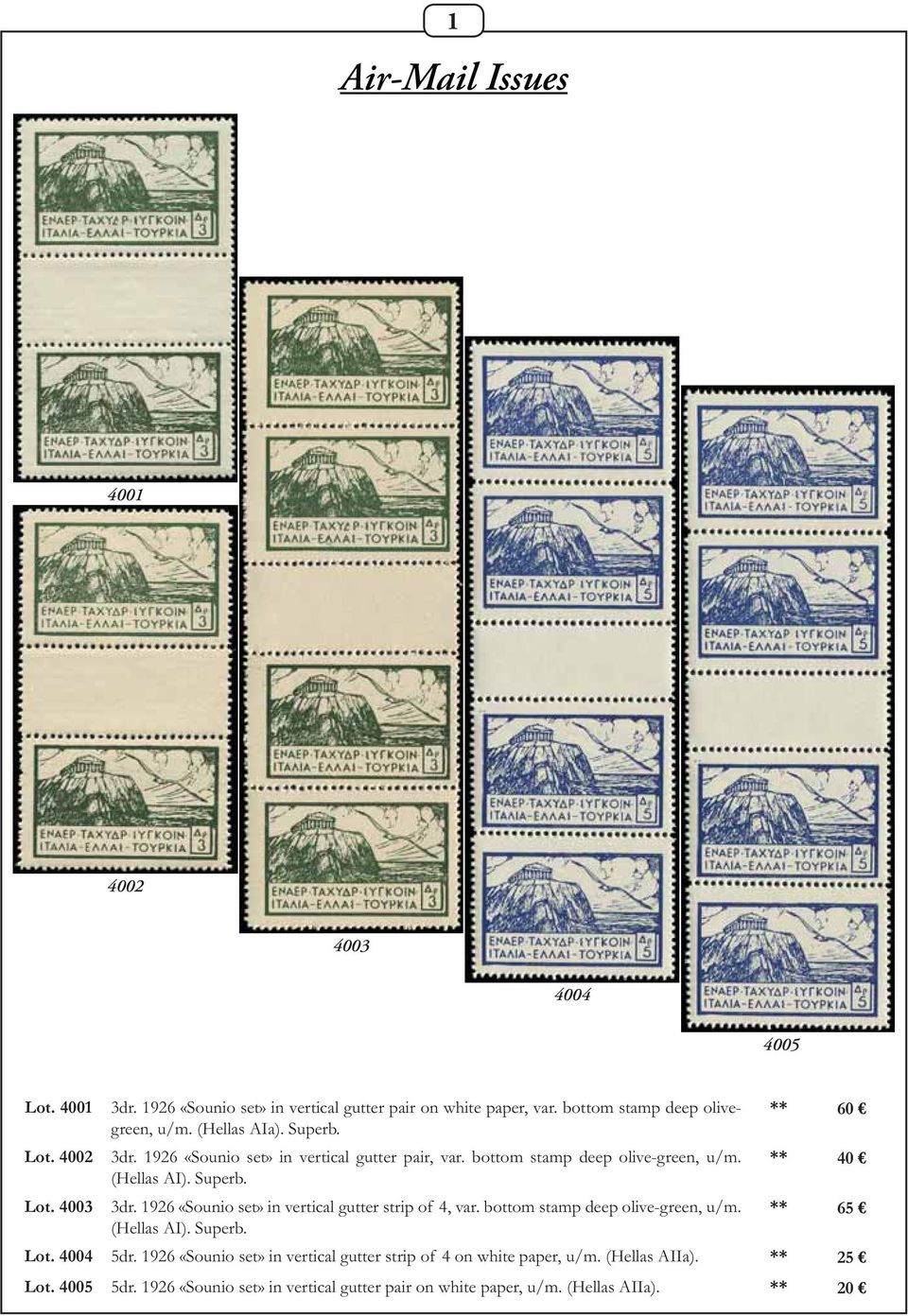 Superb. 3dr. 1926 «Sounio set» in vertical gutter strip of 4, var. bottom stamp deep olive-green, u/m. (Hellas AI). Superb. ** 60 ** 40 ** 65 Lot. 4004 5dr.