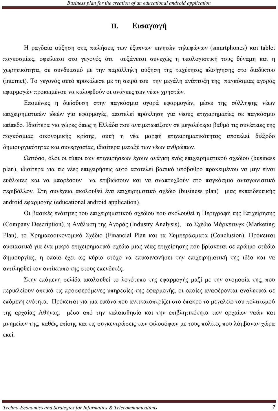 Το γεγονός αυτό προκάλεσε με τη σειρά του την μεγάλη ανάπτυξη της παγκόσμιας αγοράς εφαρμογών προκειμένου να καλυφθούν οι ανάγκες των νέων χρηστών.