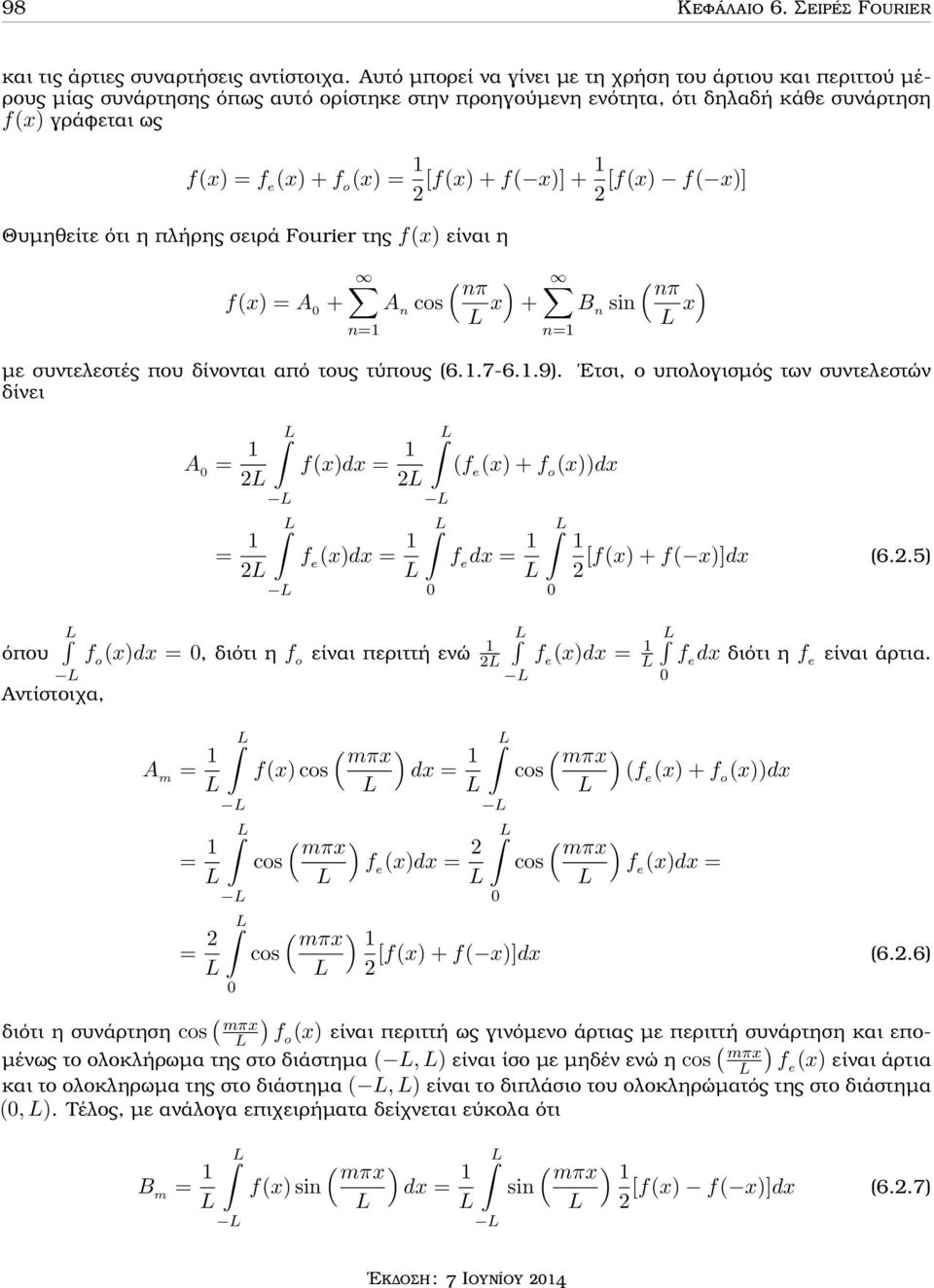 2 [f(x) + f( x)] + 1 [f(x) f( x)] 2 Θυµηθείτε ότι η πλήρης σειρά Fourier της f(x) είναι η f(x) = A + A n cos x + B n sin x µε συντελεστές που δίνονται από τους τύπους (6.1.7-6.1.9).