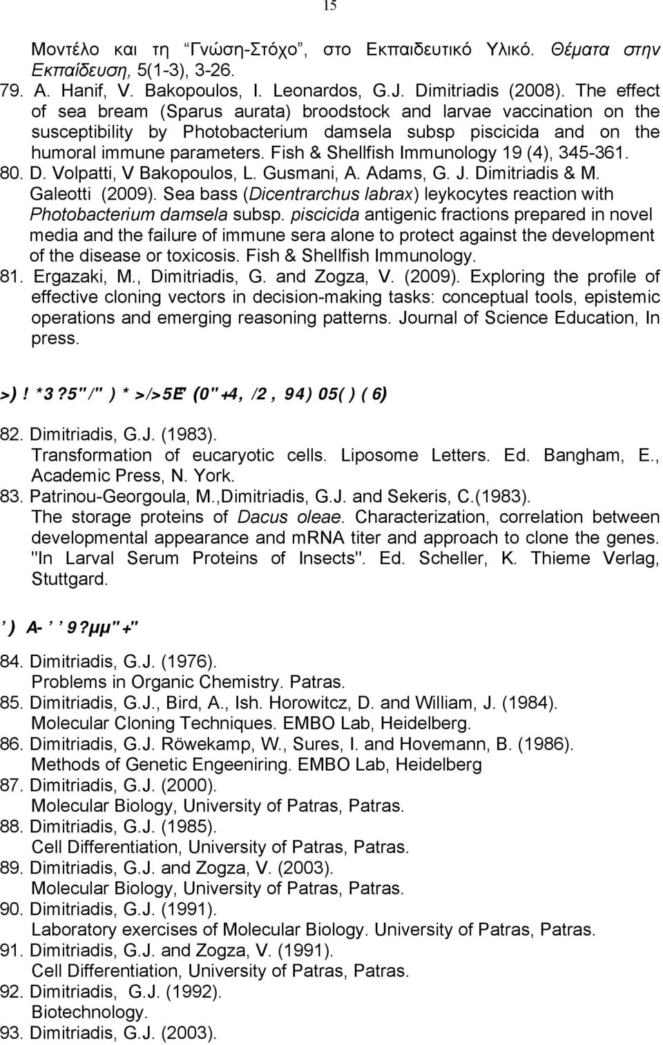 Fish & Shellfish Immunology 19 (4), 345-361. 80. D. Volpatti, V Bakopoulos, L. Gusmani, A. Adams, G. J. Dimitriadis & M. Galeotti (2009).