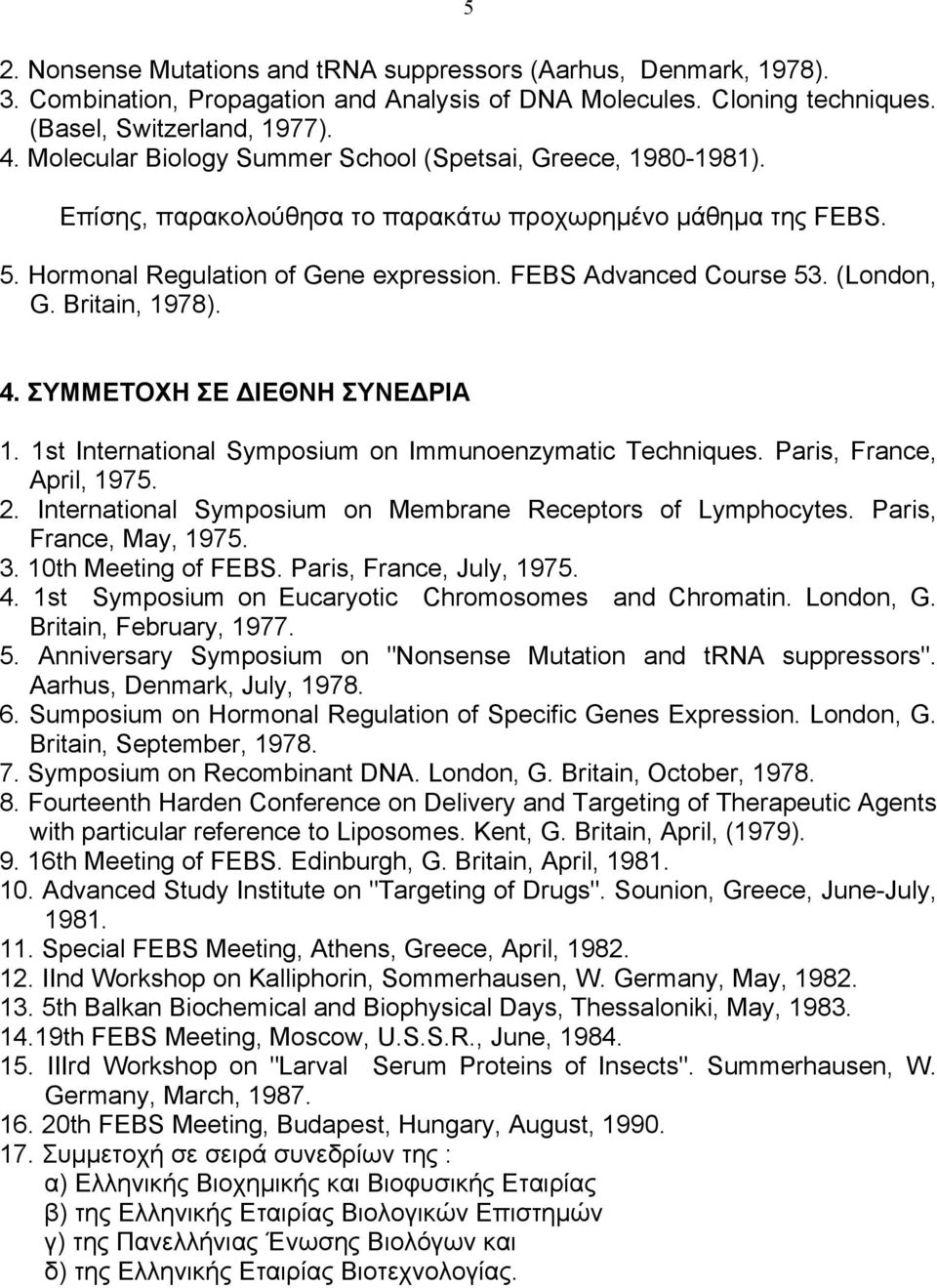 (London, G. Britain, 1978). 4. ΣΥΜΜΕΤΟΧΗ ΣΕ ΔΙΕΘΝΗ ΣΥΝΕΔΡΙΑ 1. 1st International Symposium on Immunoenzymatic Techniques. Paris, France, April, 1975. 2.