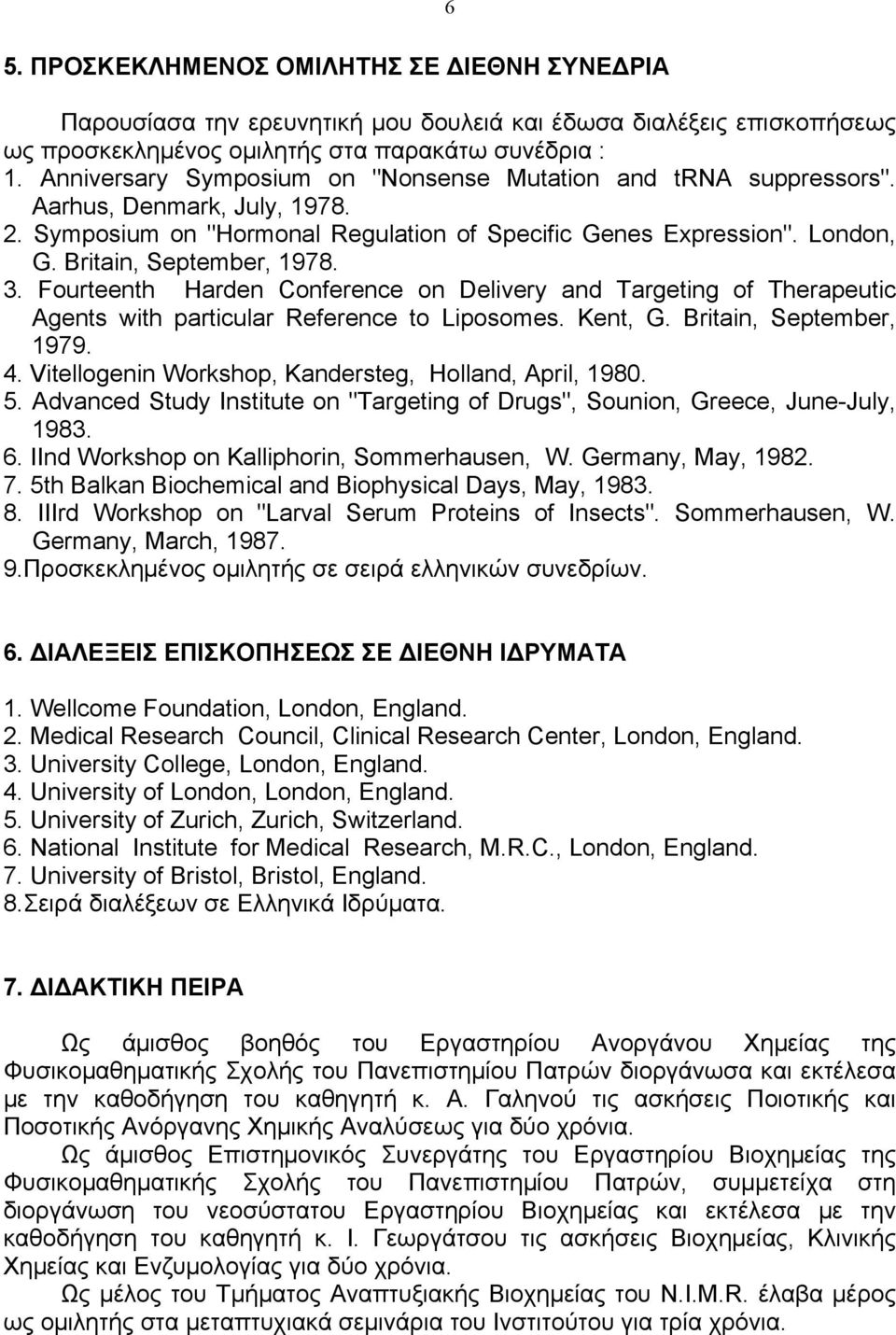 3. Fourteenth Harden Conference on Delivery and Targeting of Therapeutic Agents with particular Reference to Liposomes. Kent, G. Britain, September, 1979. 4.