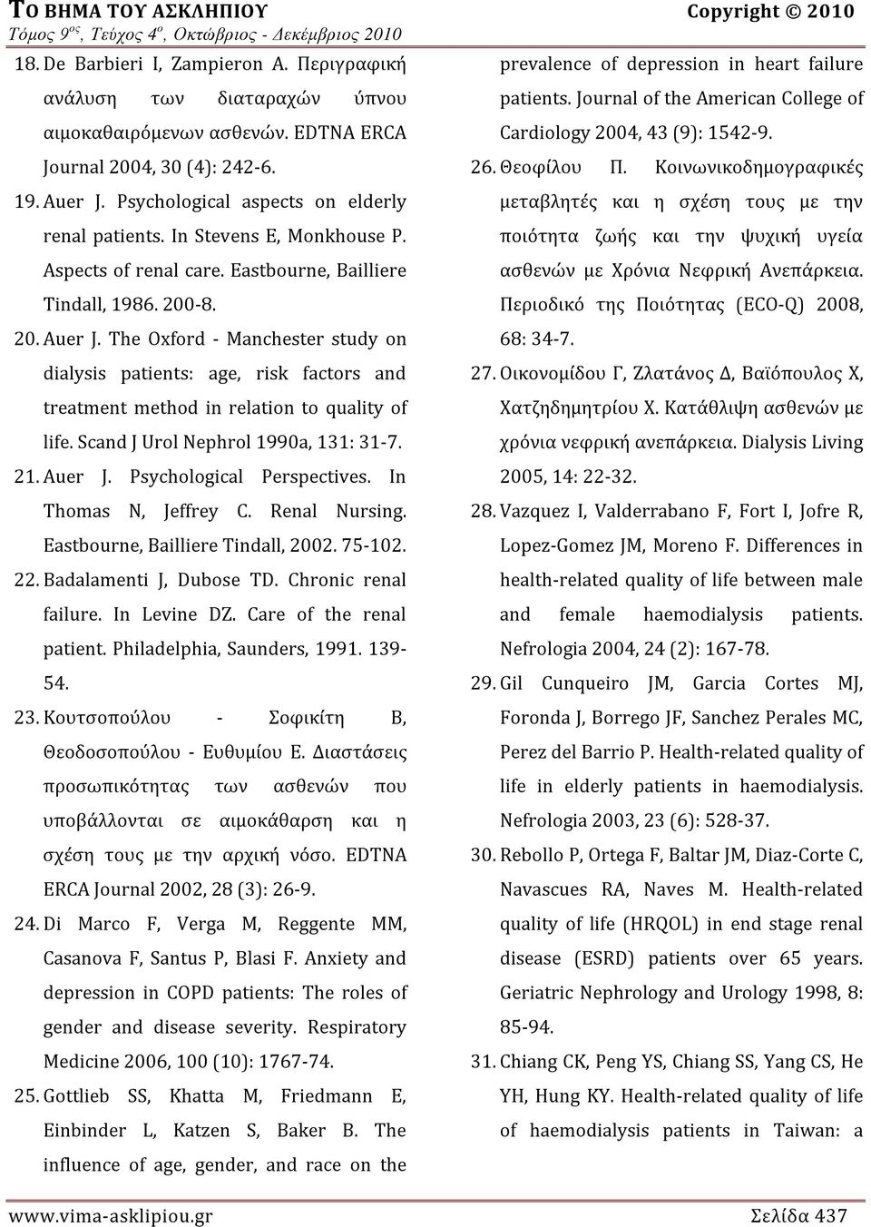 The Oxford - Manchester study οn dialysis patients: age, risk factors and treatment method in relation to quality οf life. Scand J Urol Nephrol 1990a, 131: 31-7. 21. Auer J.