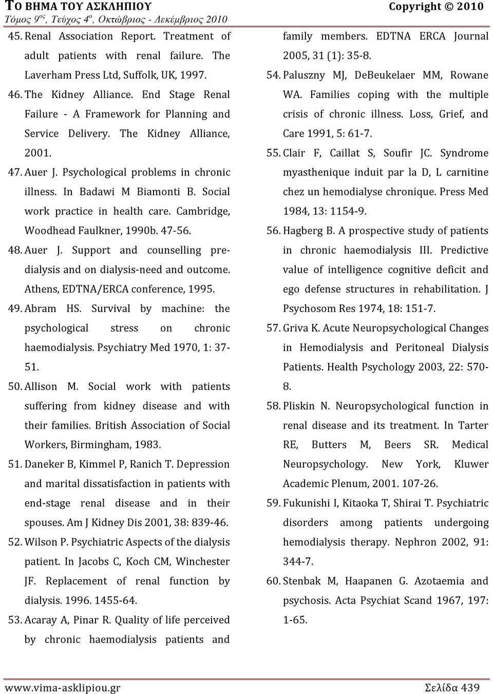 Social work practice in health care. Cambridge, Woodhead Faulkner, 1990b. 47-56. 48. Auer J. Support and counselling predialysis and οn dialysis-need and outcome. Athens, EDTNA/ERCA conference, 1995.