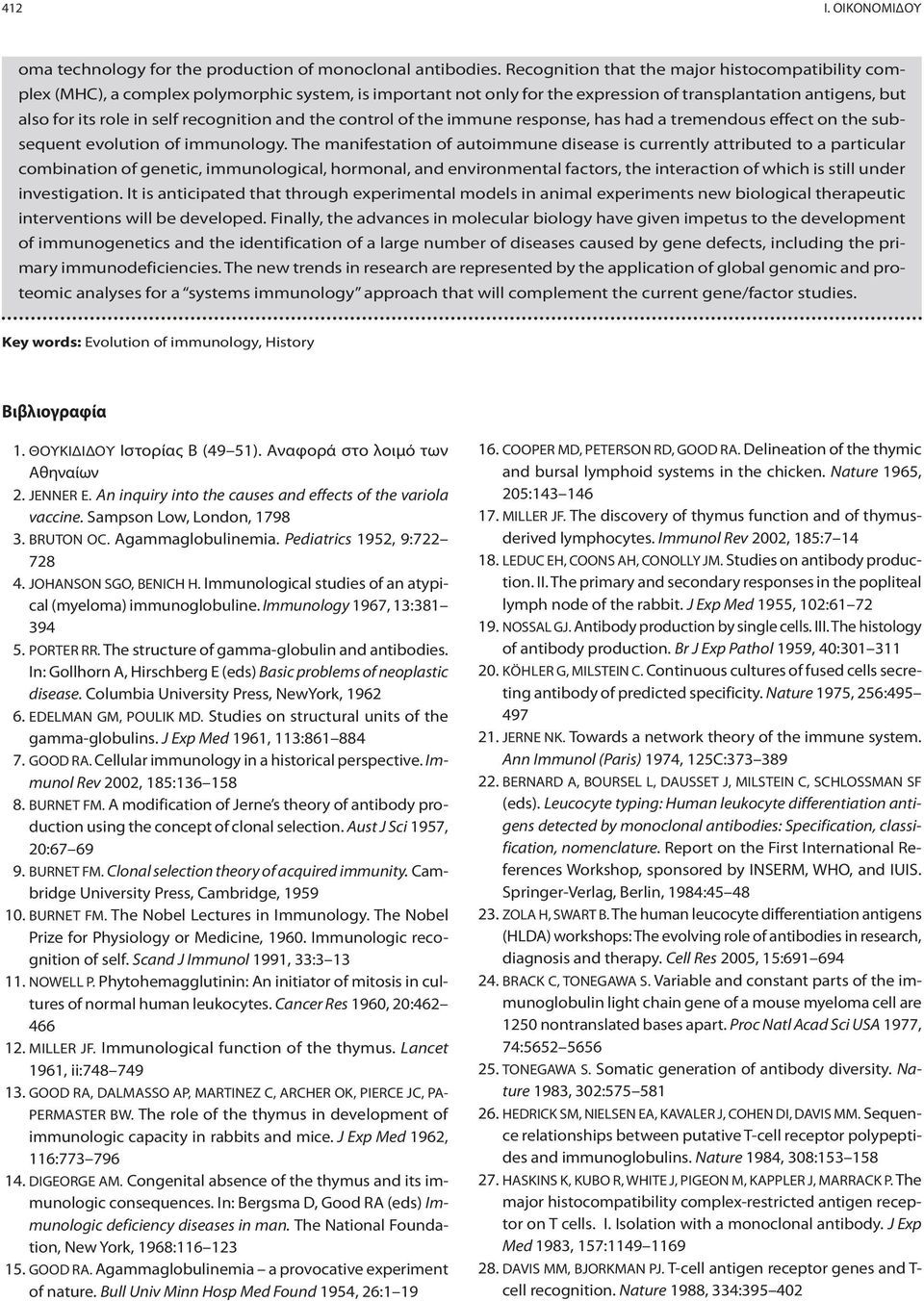 recognition and the control of the immune response, has had a tremendous effect on the subsequent evolution of immunology.