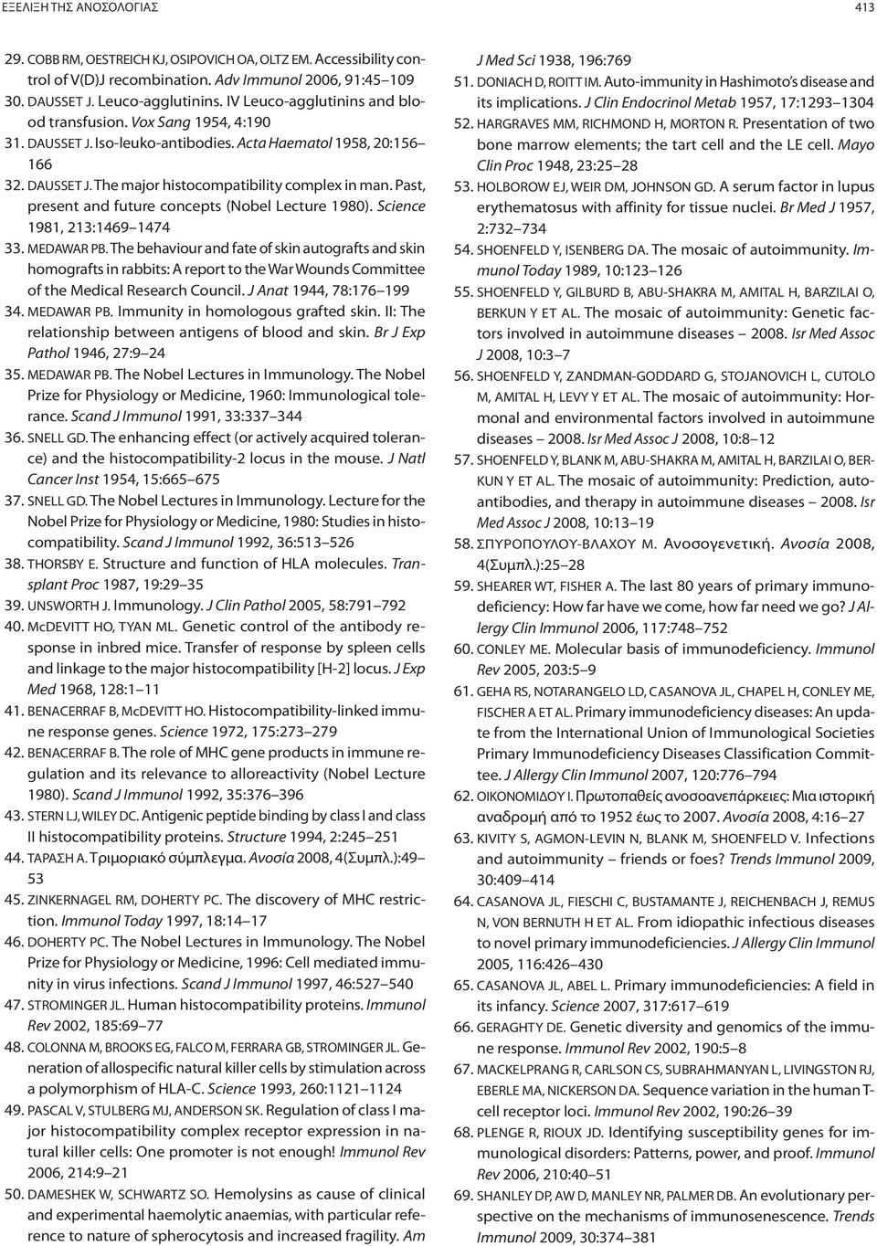 Past, present and future concepts (Nobel Lecture 1980). Science 1981, 213:1469 1474 33. MEDAWAR PB.