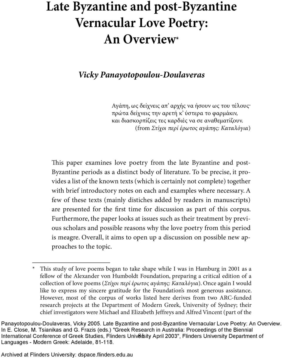 (from Στίχοι περί έρωτος αγάπης: Καταλόγια) This paper examines love poetry from the late Byzantine and post- Byzantine periods as a distinct body of literature.