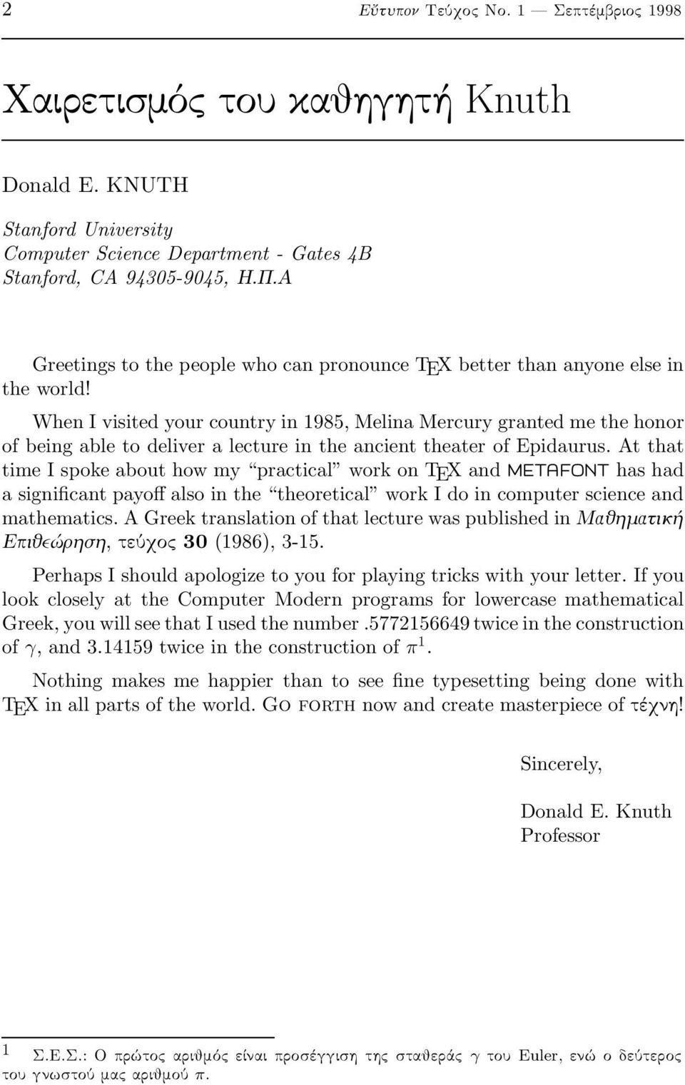 When I visited your country in 1985, Melina Mercury granted me the honor of being able to deliver a lecture in the ancient theater of Epidaurus.