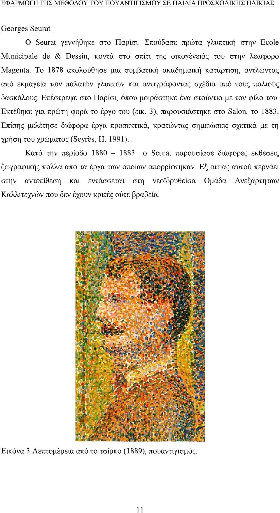 Επέστρεψε στο Παρίσι, όπου μοιράστηκε ένα στούντιο με τον φίλο του. Εκτέθηκε για πρώτη φορά το έργο του (εικ. 3), παρουσιάστηκε στο Salon, το 1883.