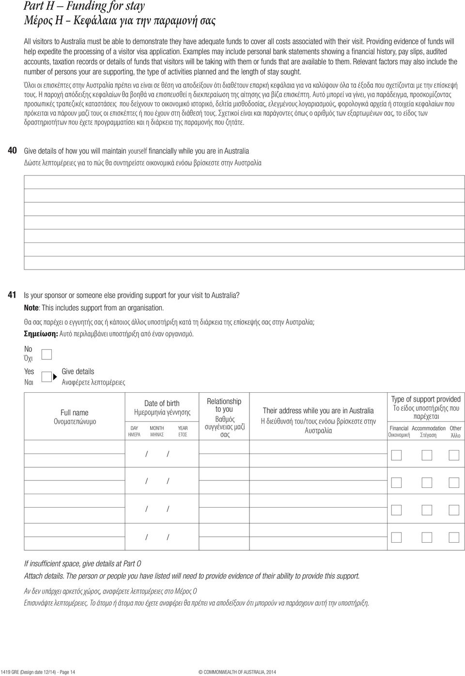 Examples may include personal bank statements showing a financial history, pay slips, audited accounts, taxation records or details of funds that visitors will be taking with them or funds that are